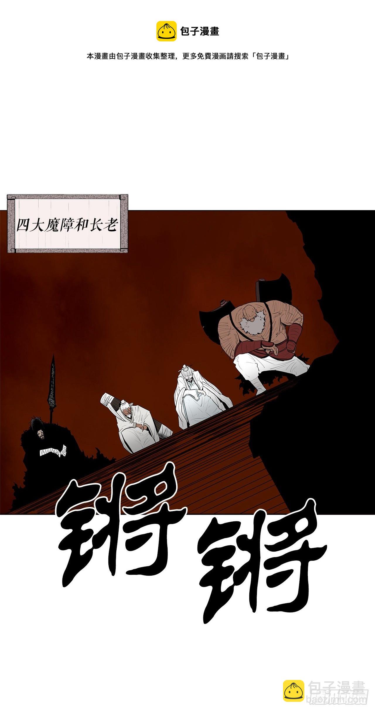 109.关总管找上门92