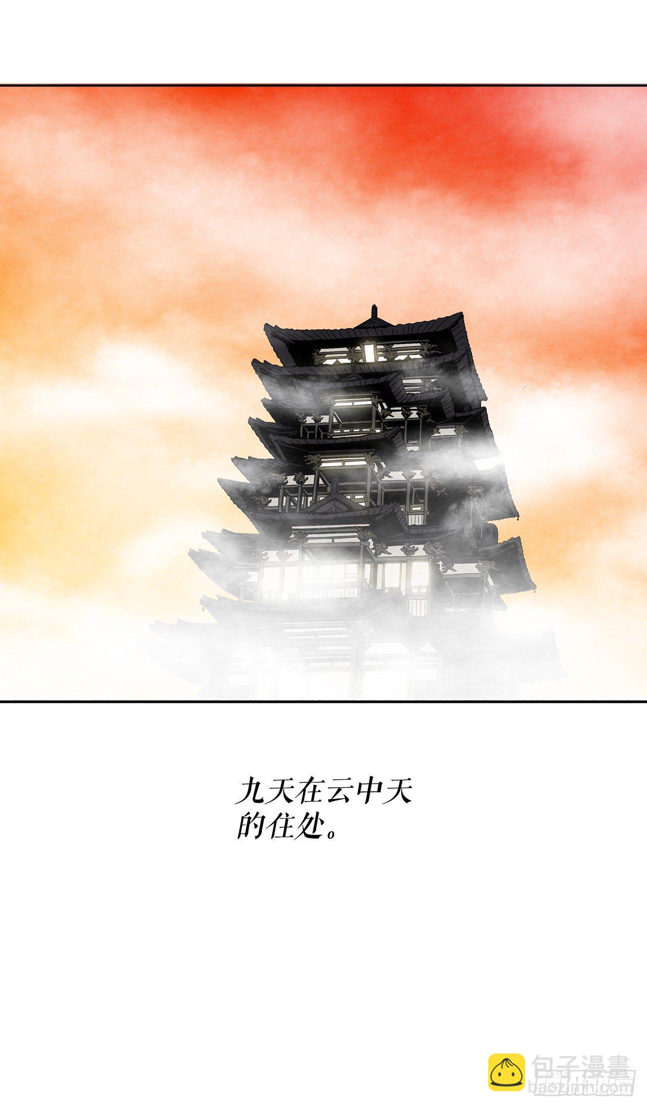110.九天开始行动1
