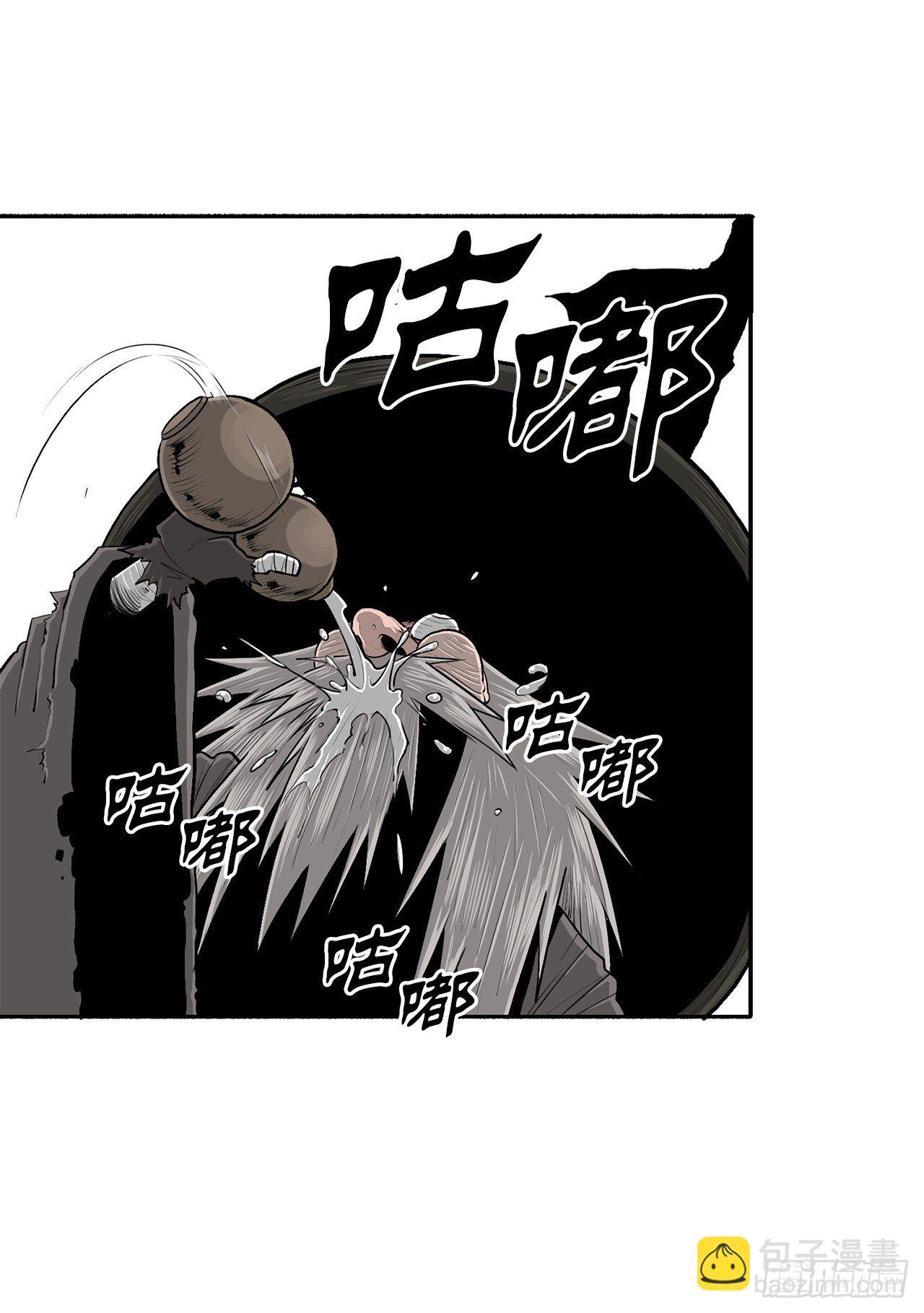 110.九天开始行动11