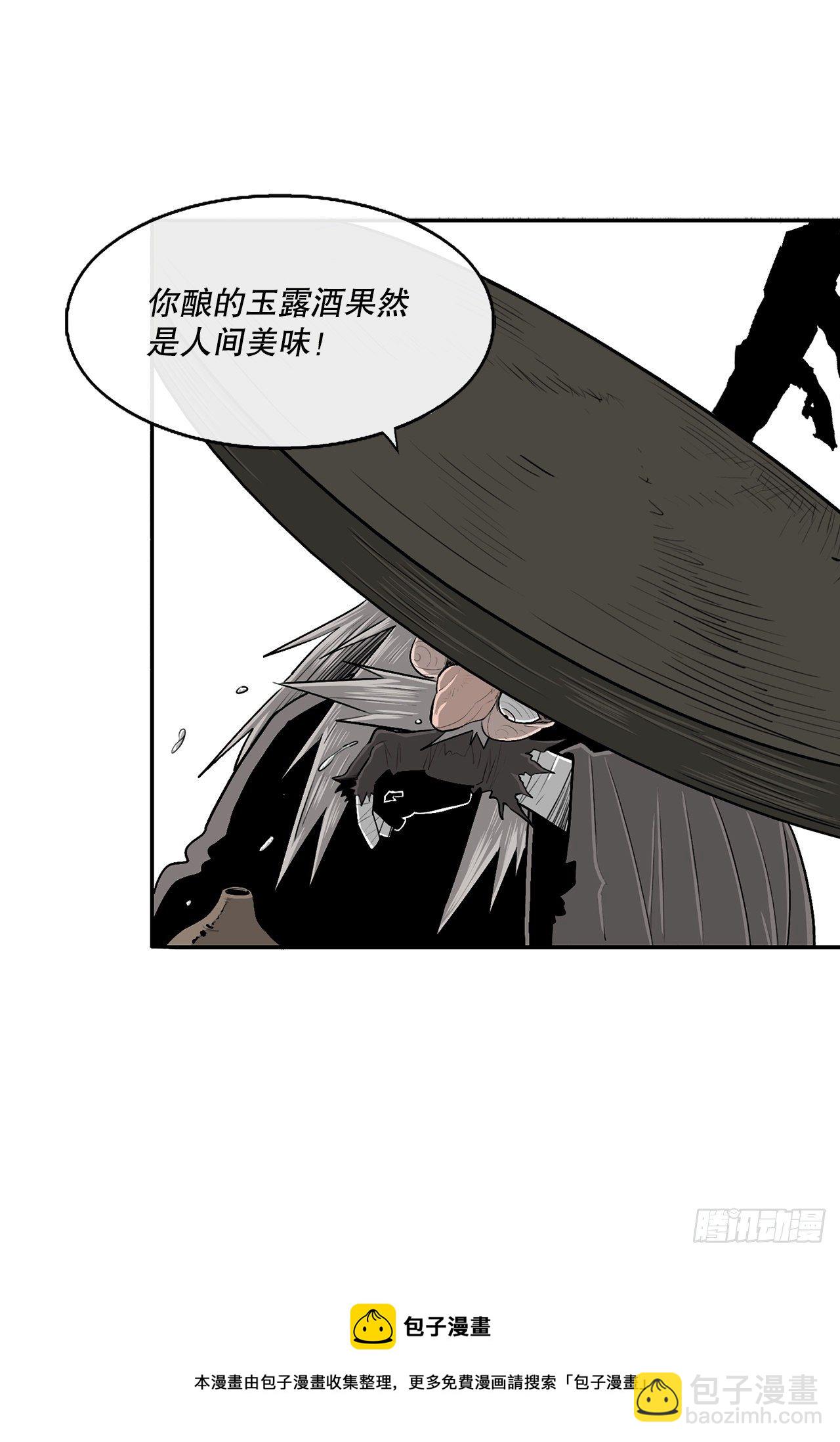 110.九天开始行动12