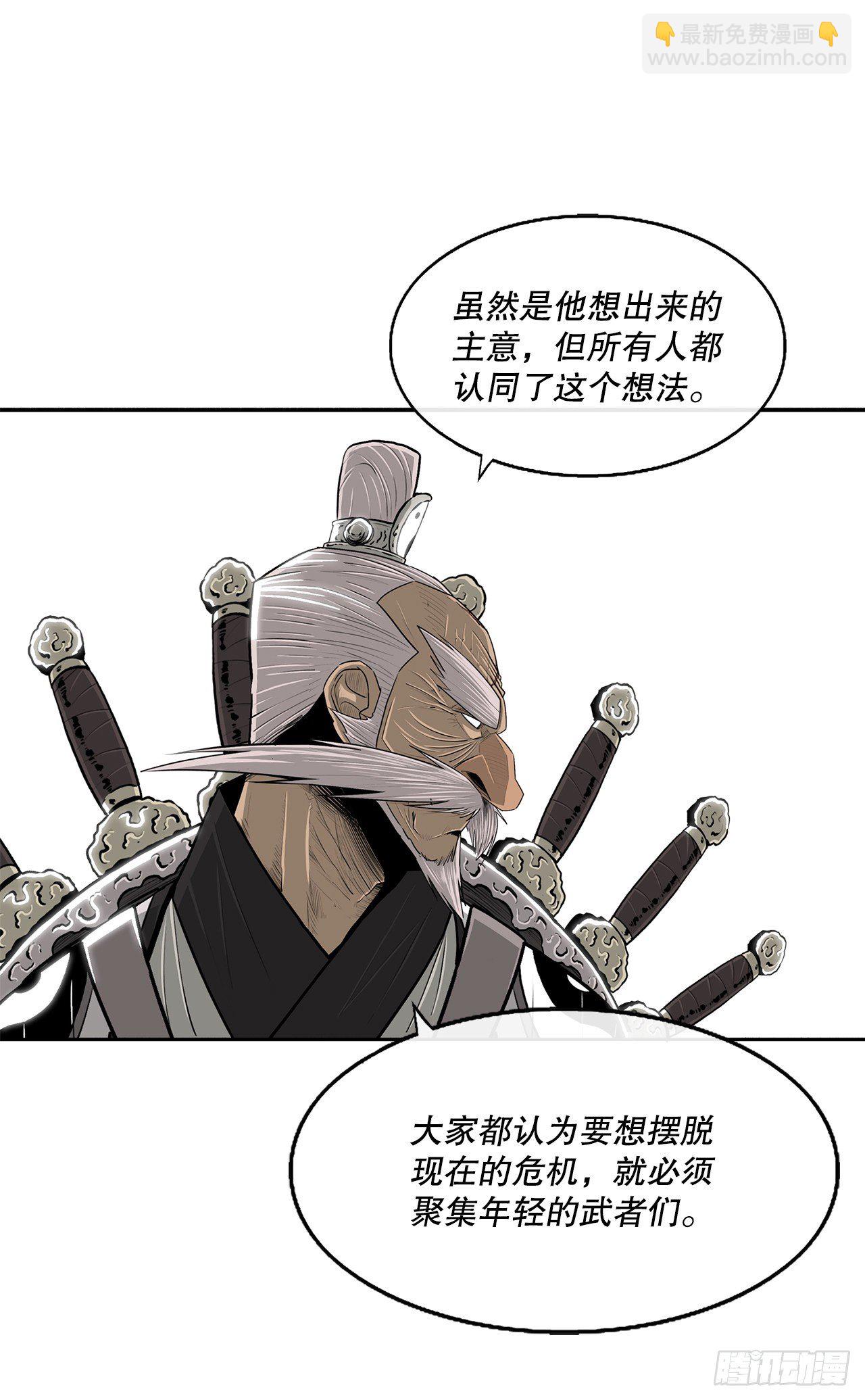 110.九天开始行动15