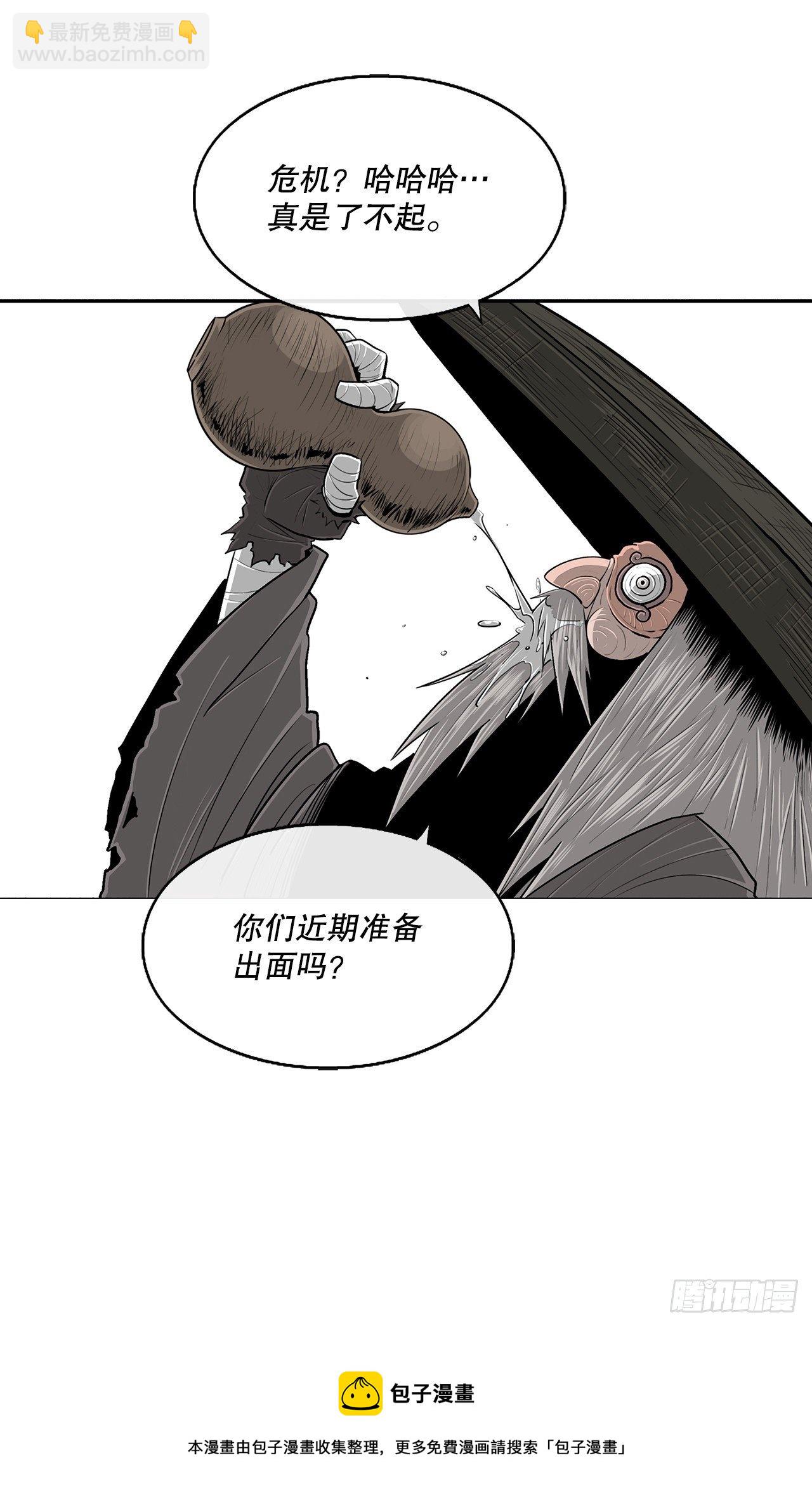 110.九天开始行动16