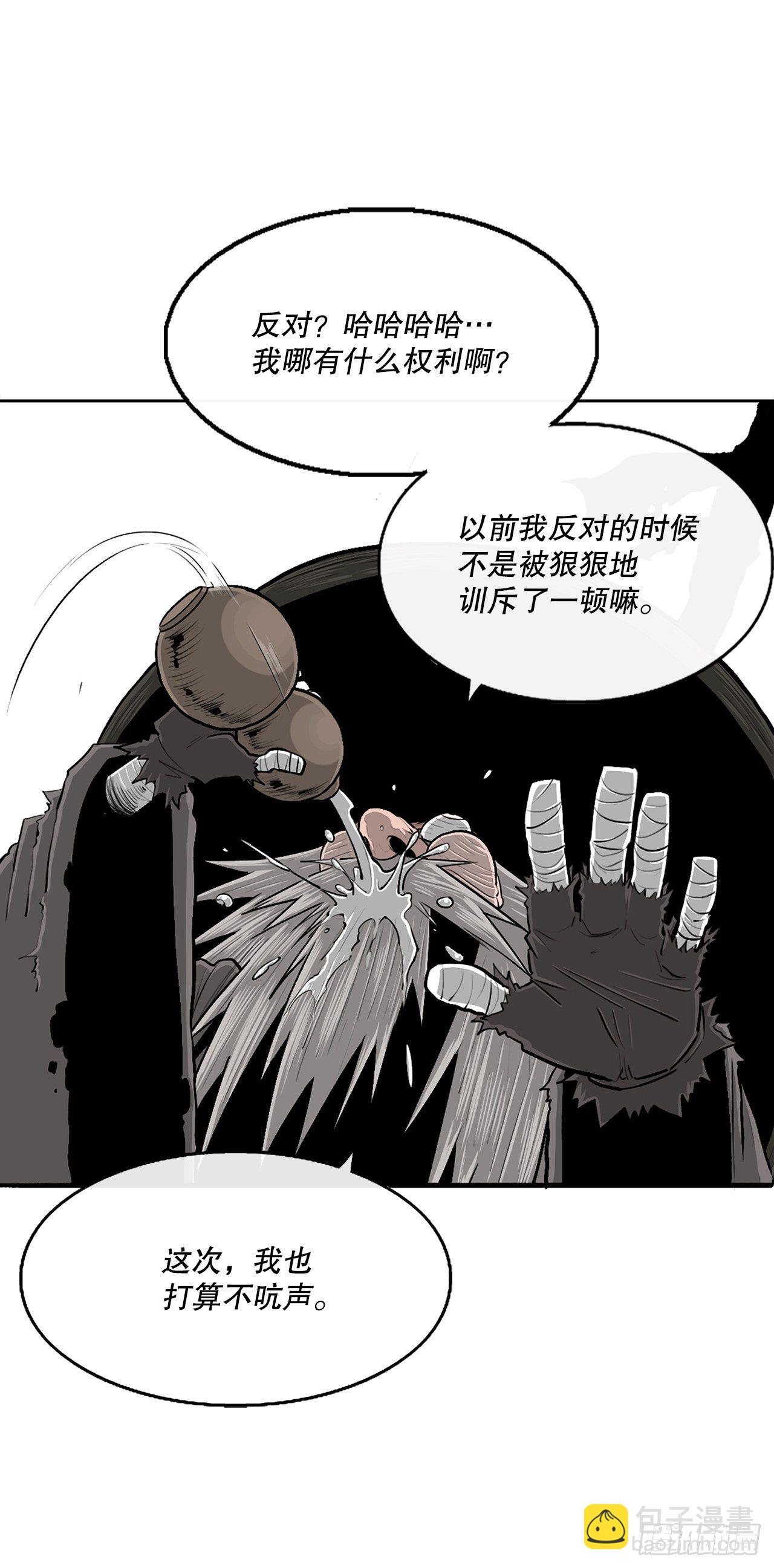 110.九天开始行动18