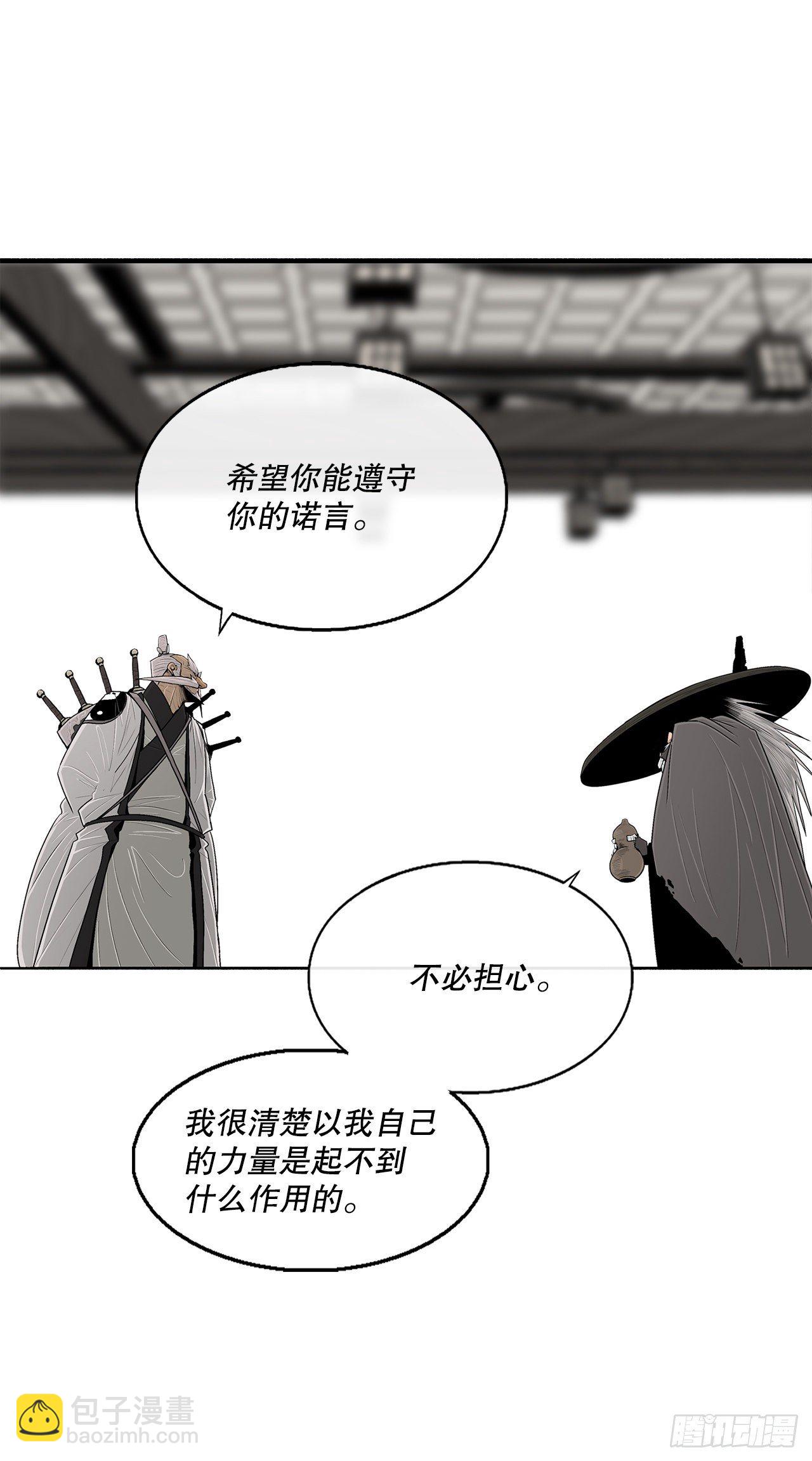 110.九天开始行动19
