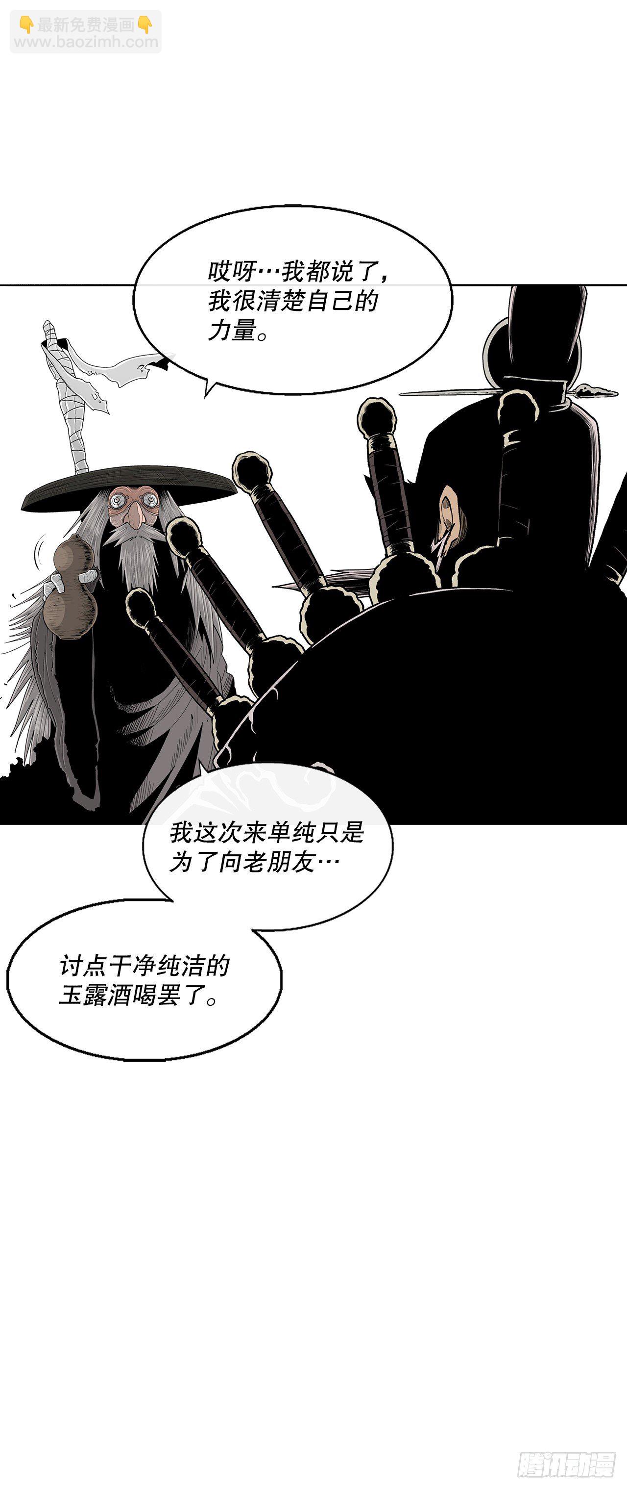 110.九天开始行动21