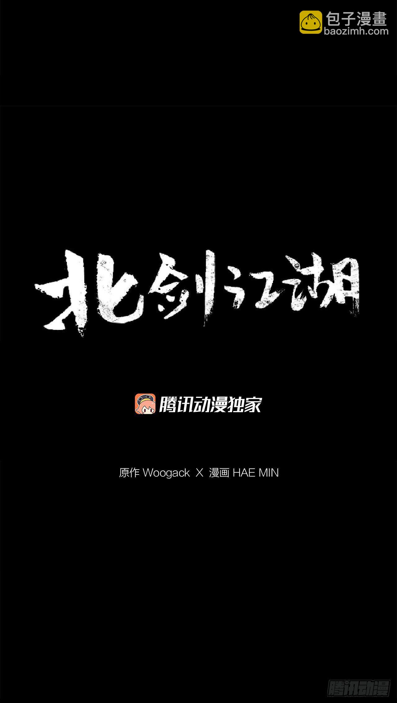 110.九天开始行动23