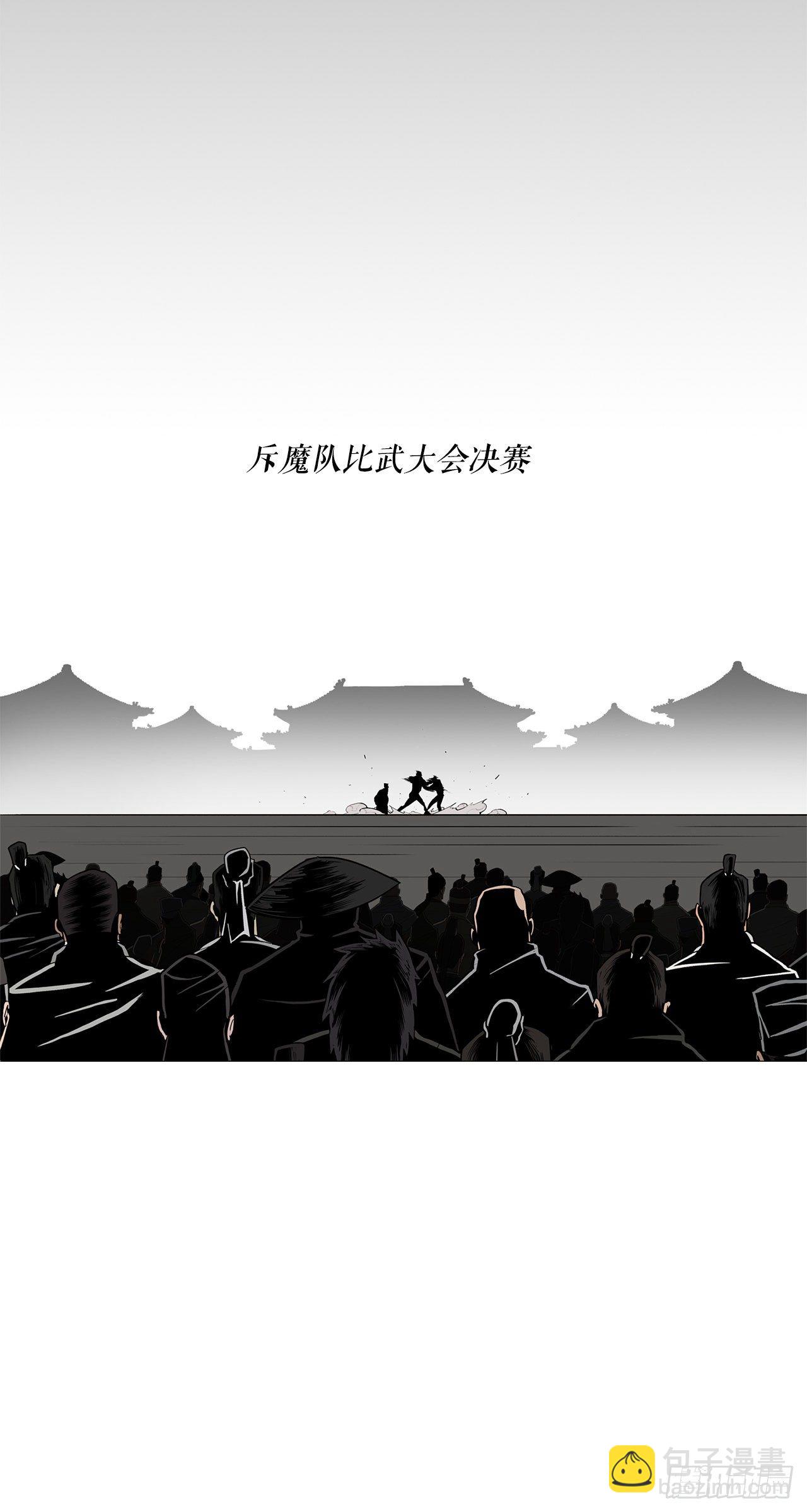 110.九天开始行动25
