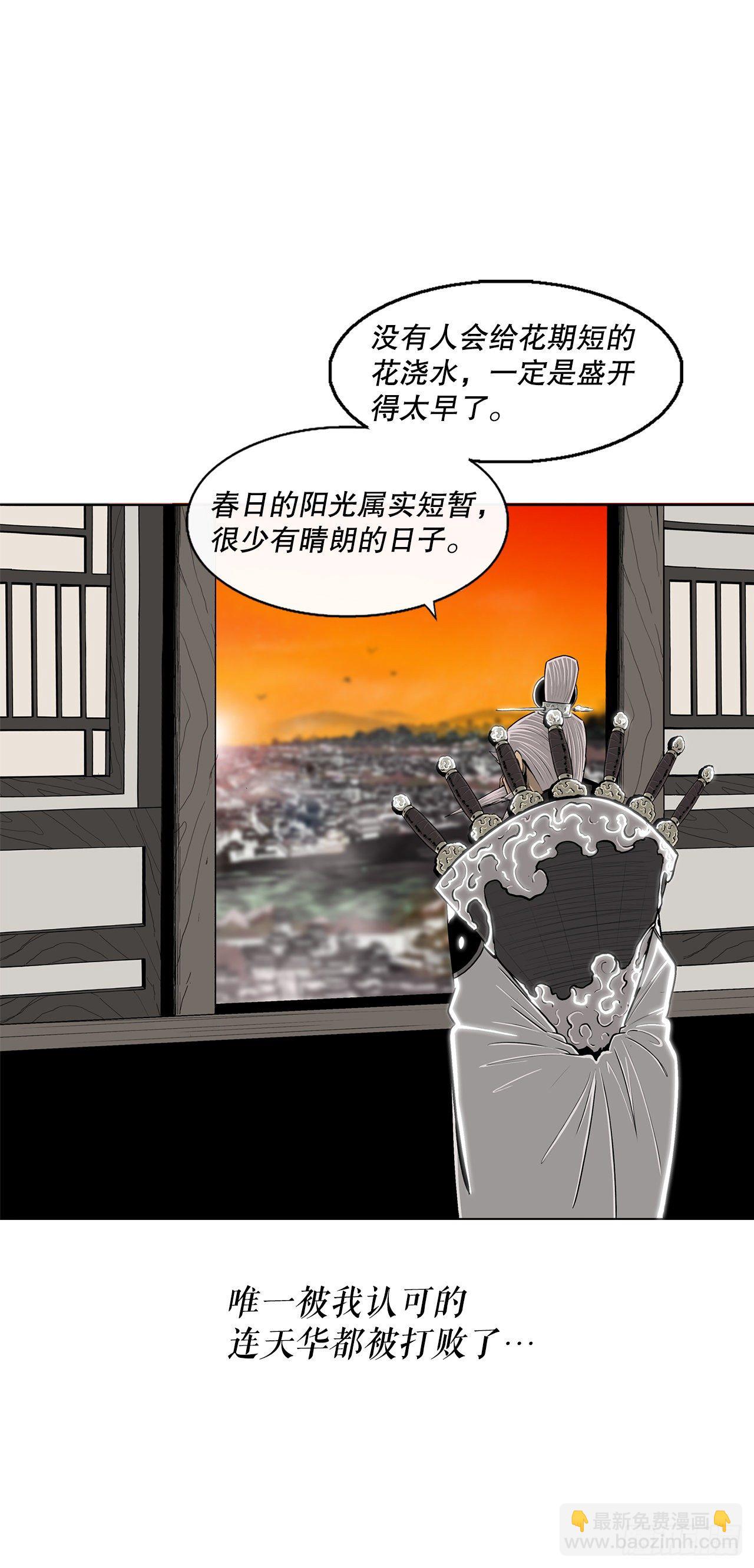 110.九天开始行动3