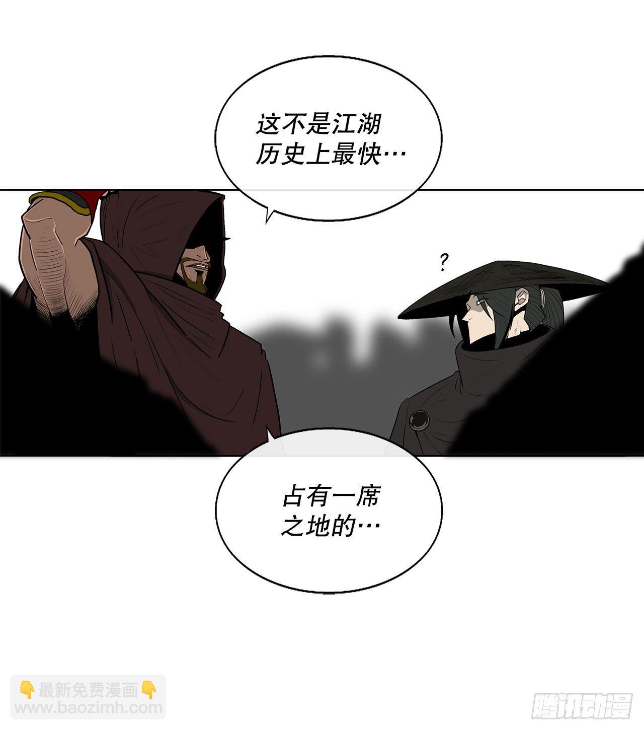110.九天开始行动37