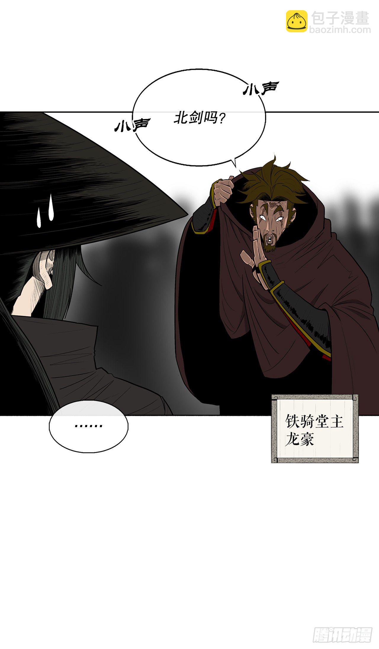110.九天开始行动38