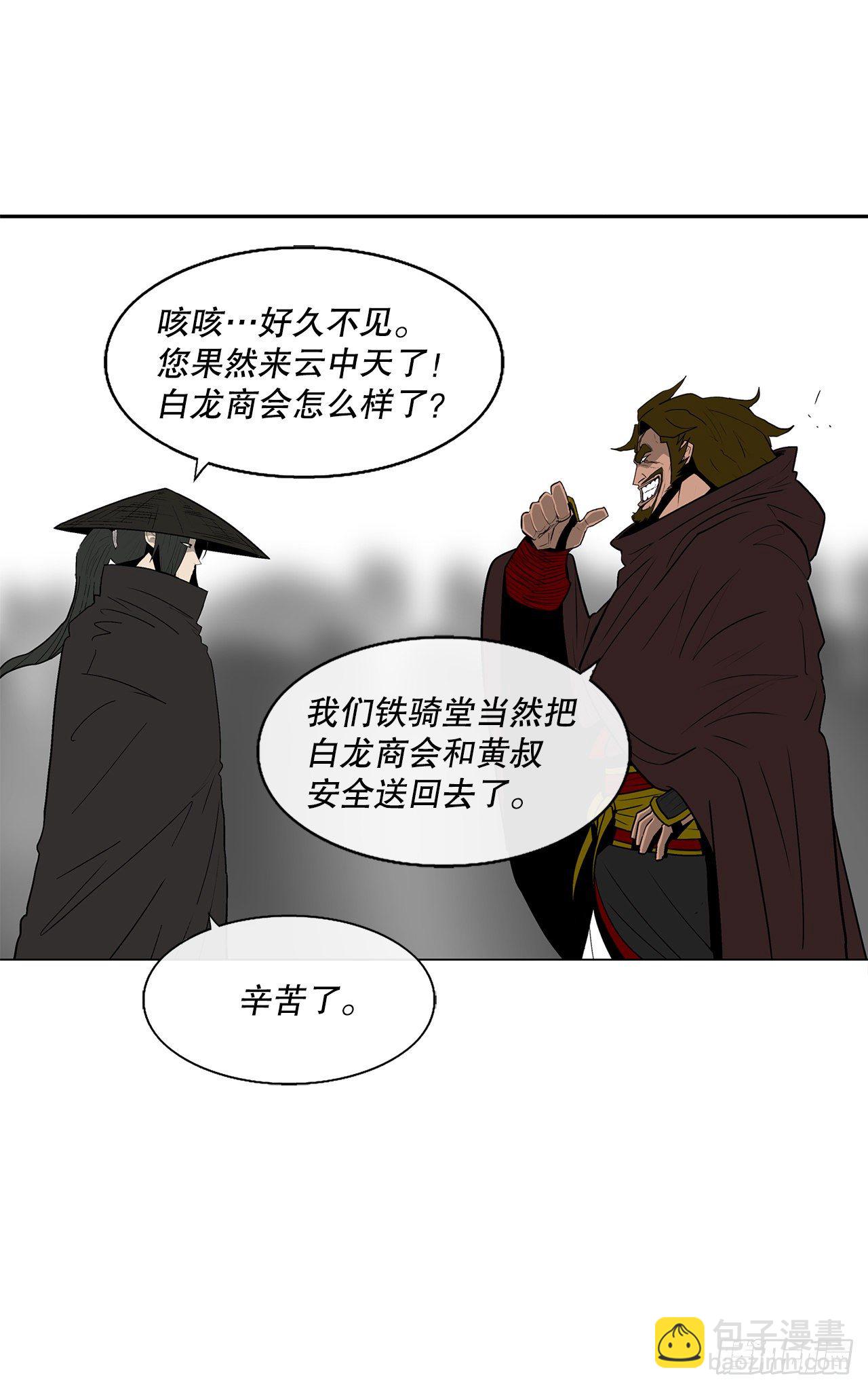 110.九天开始行动39