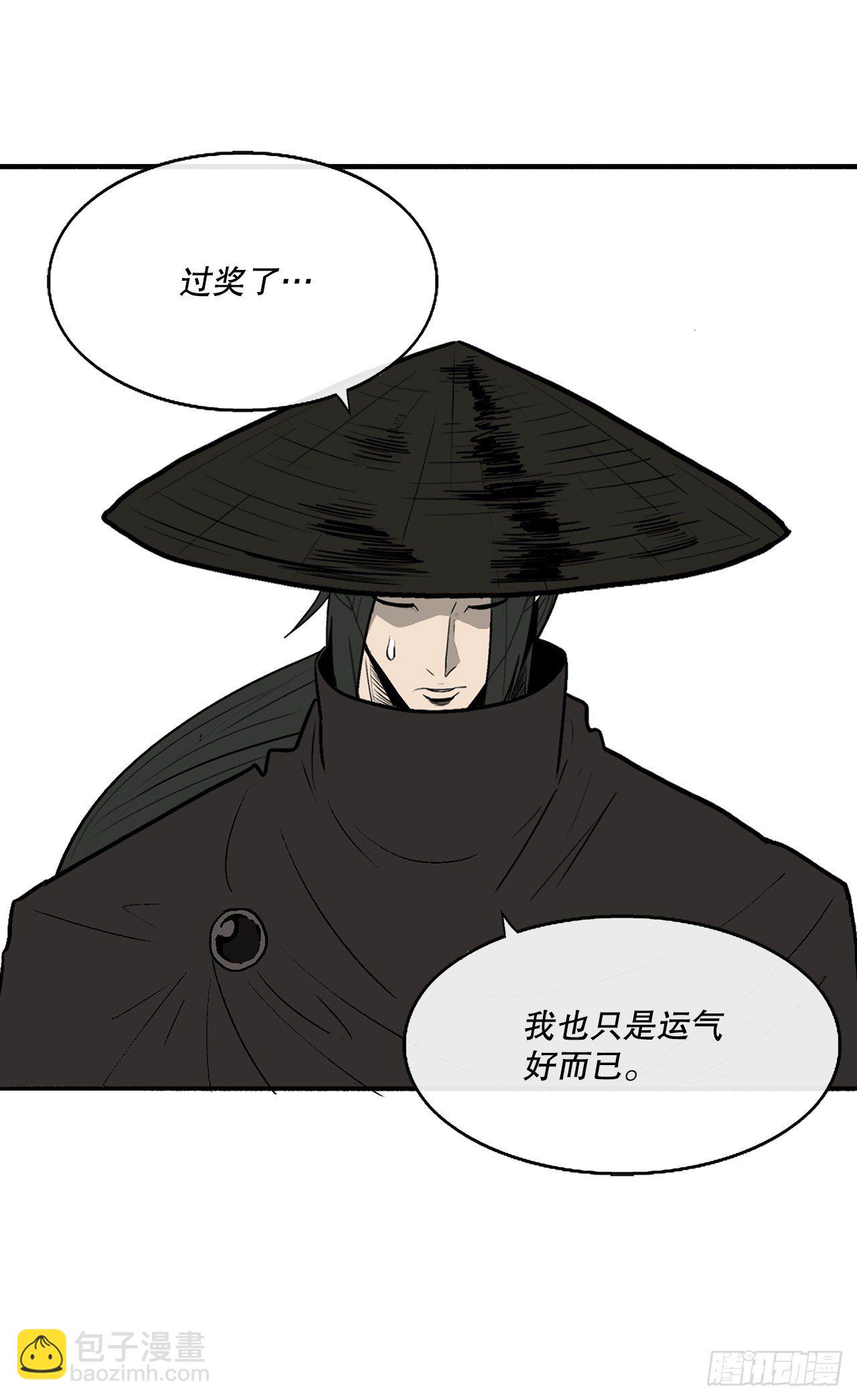 110.九天开始行动41