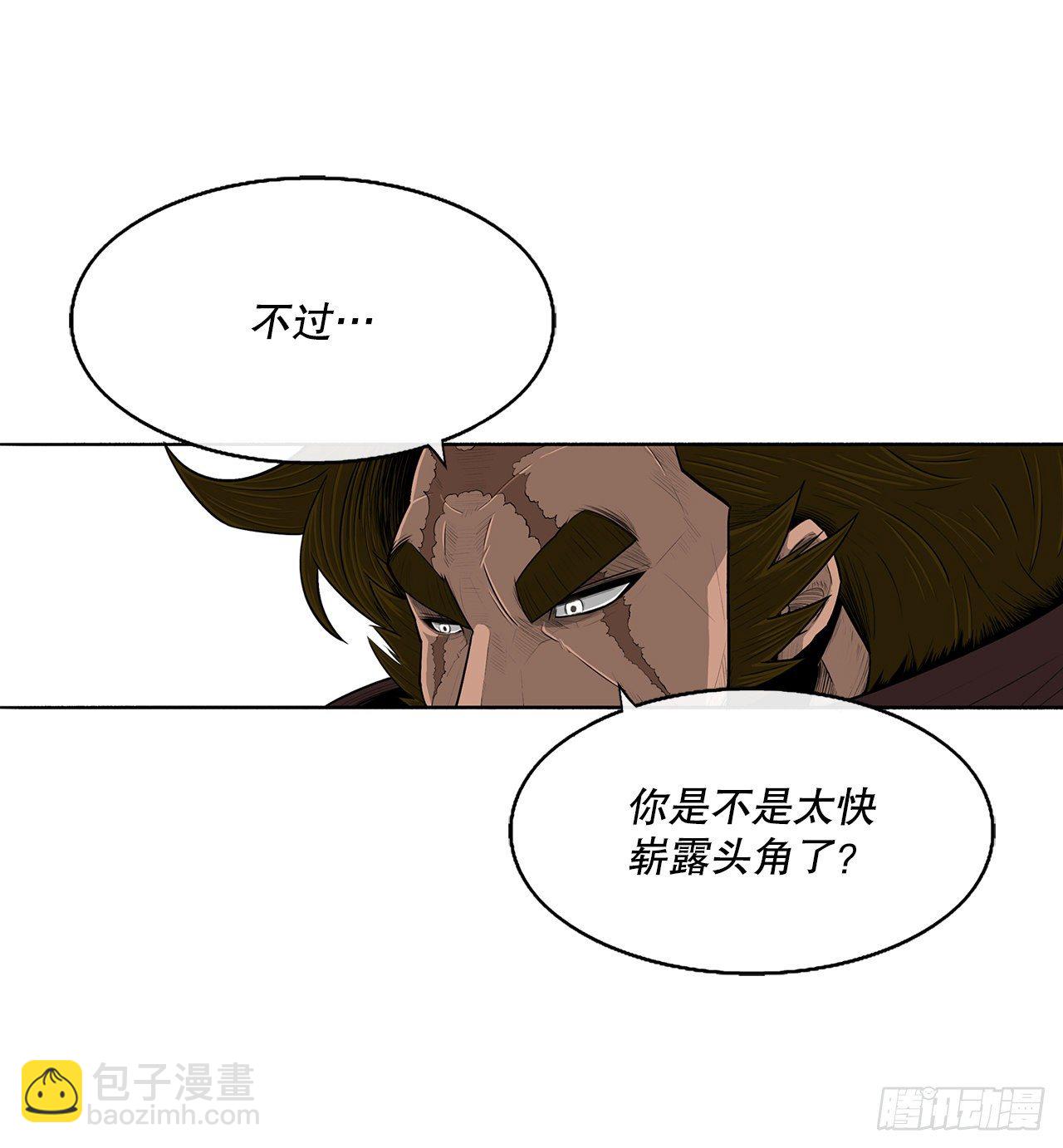 110.九天开始行动42
