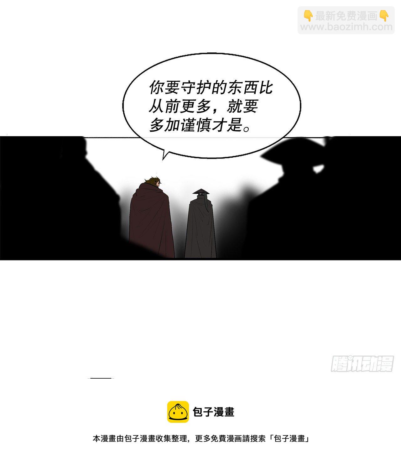 110.九天开始行动44