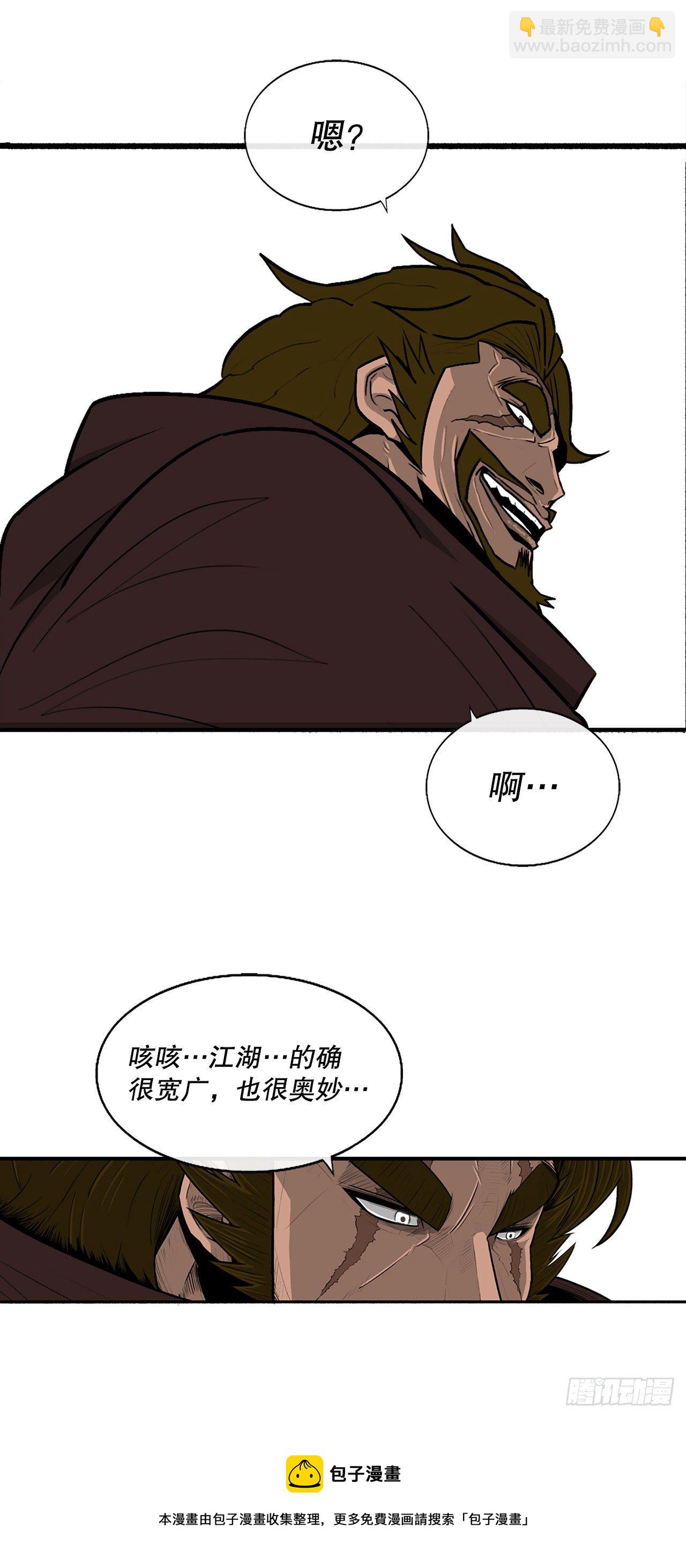 110.九天开始行动48