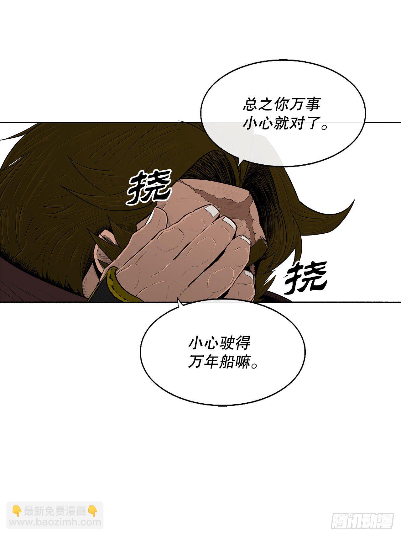 110.九天开始行动49