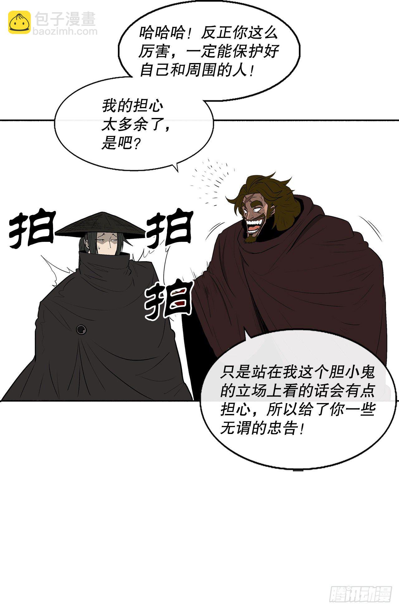 110.九天开始行动50