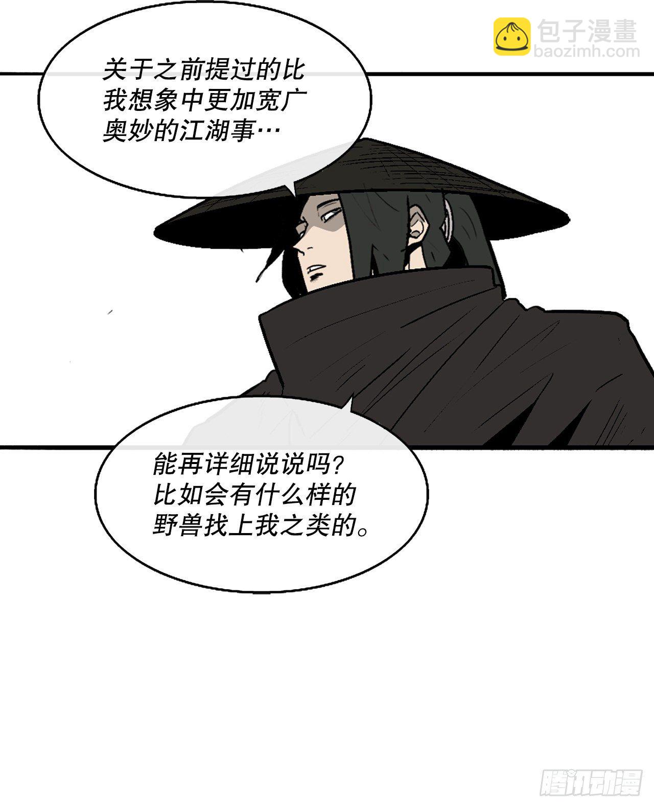 110.九天开始行动51