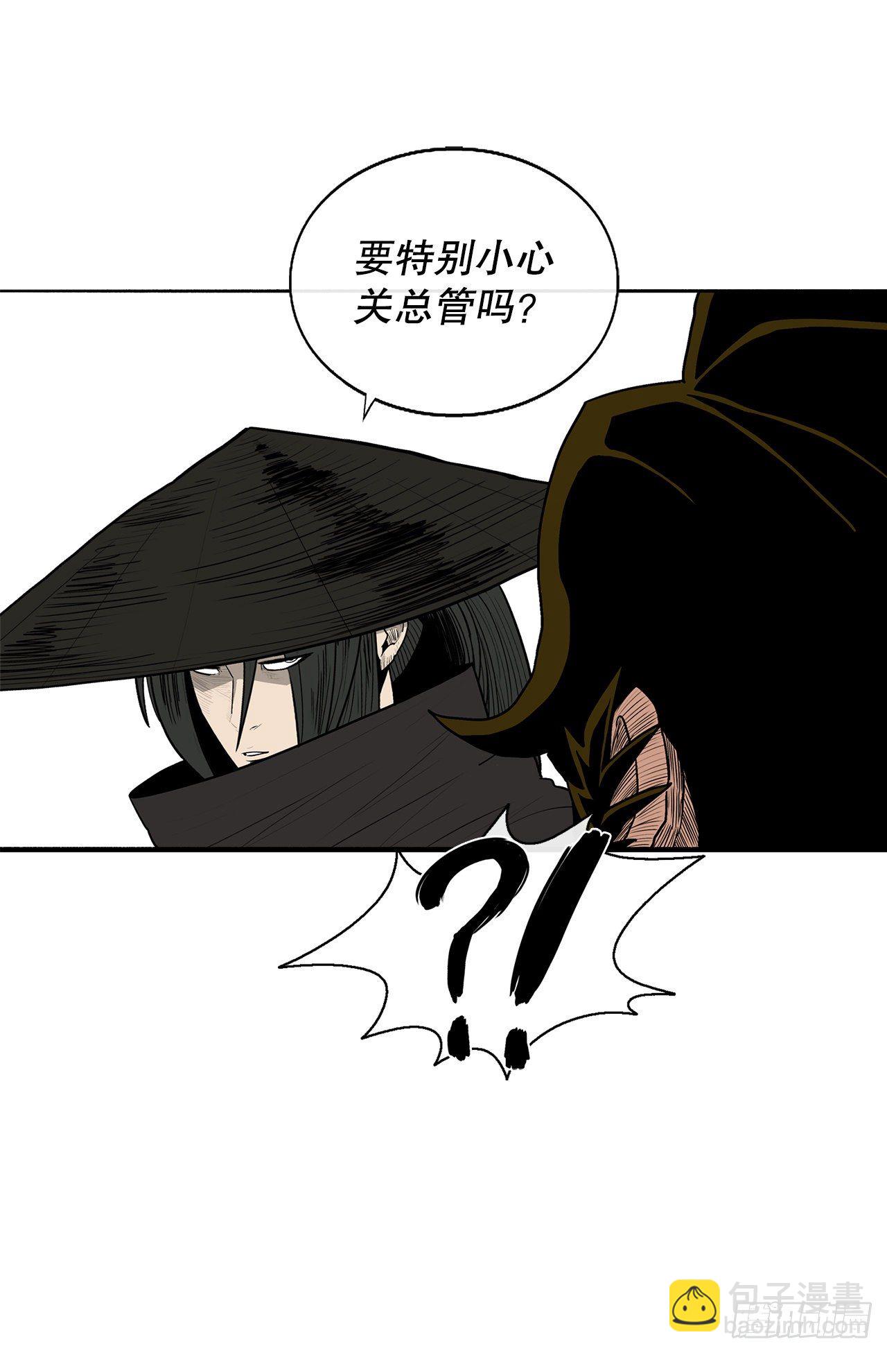 110.九天开始行动54