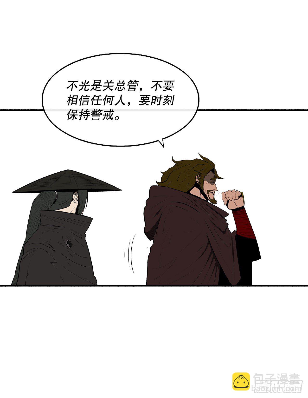 110.九天开始行动55