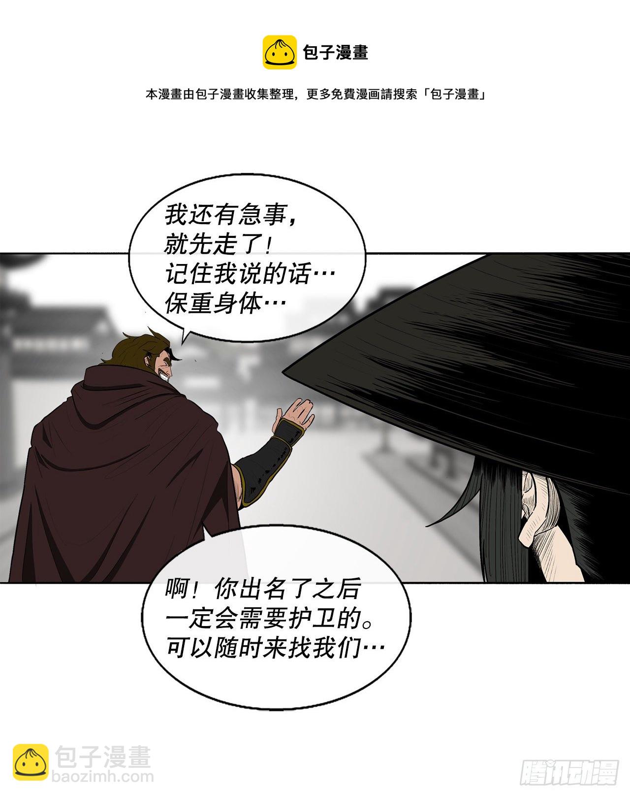 110.九天开始行动56