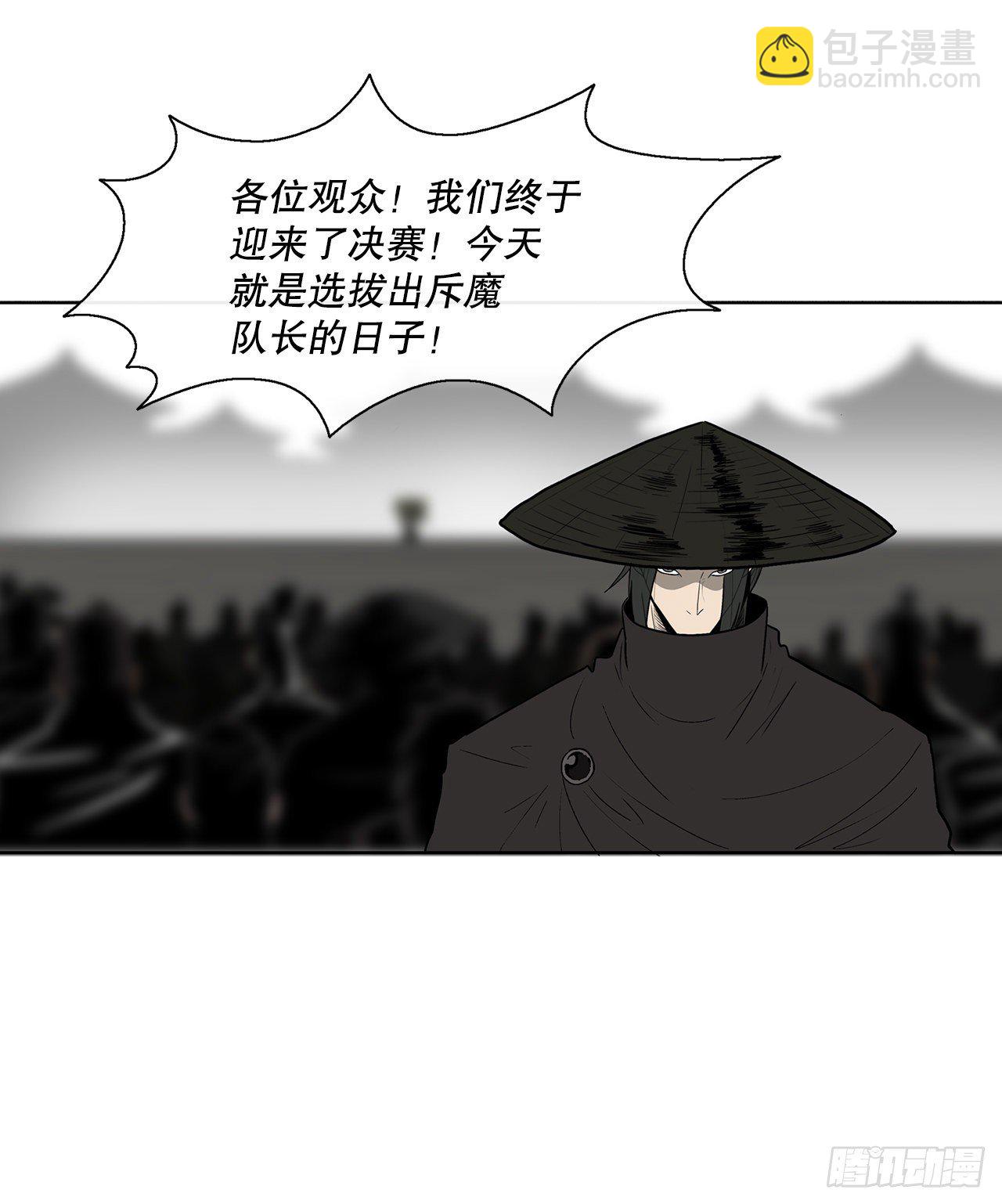 110.九天开始行动58