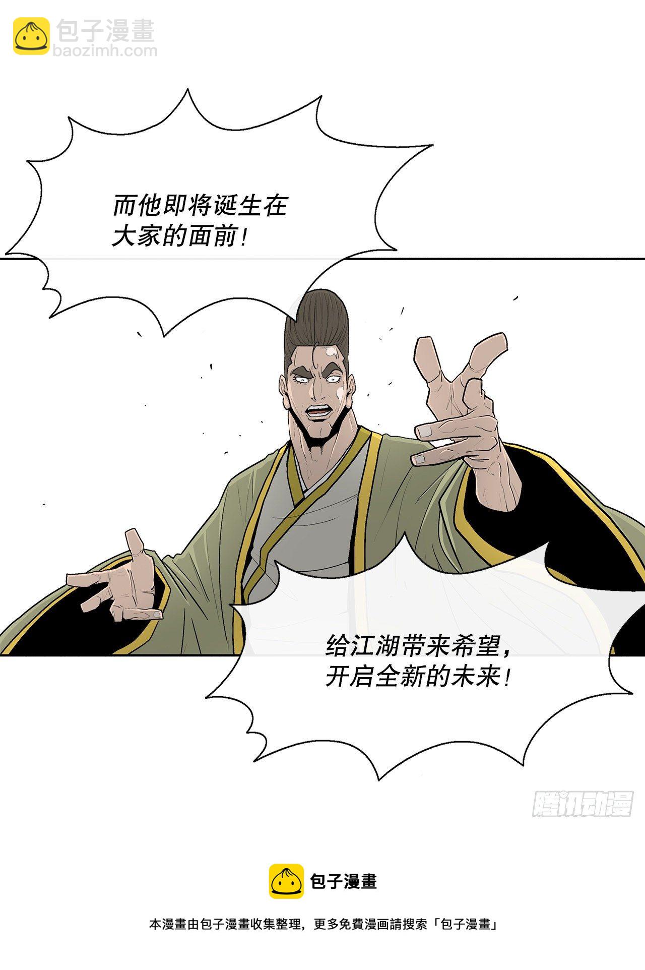 110.九天开始行动60