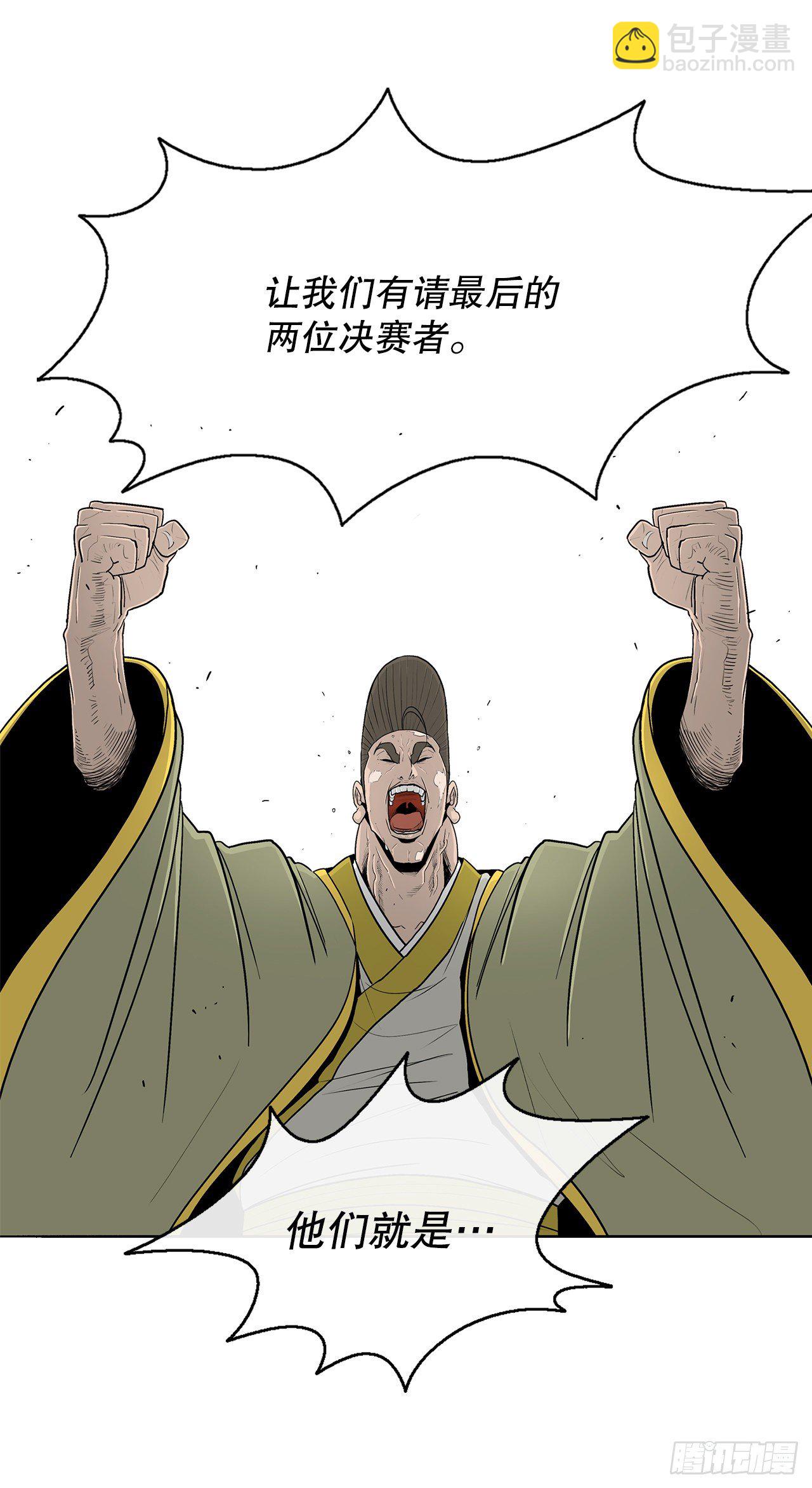 110.九天开始行动61
