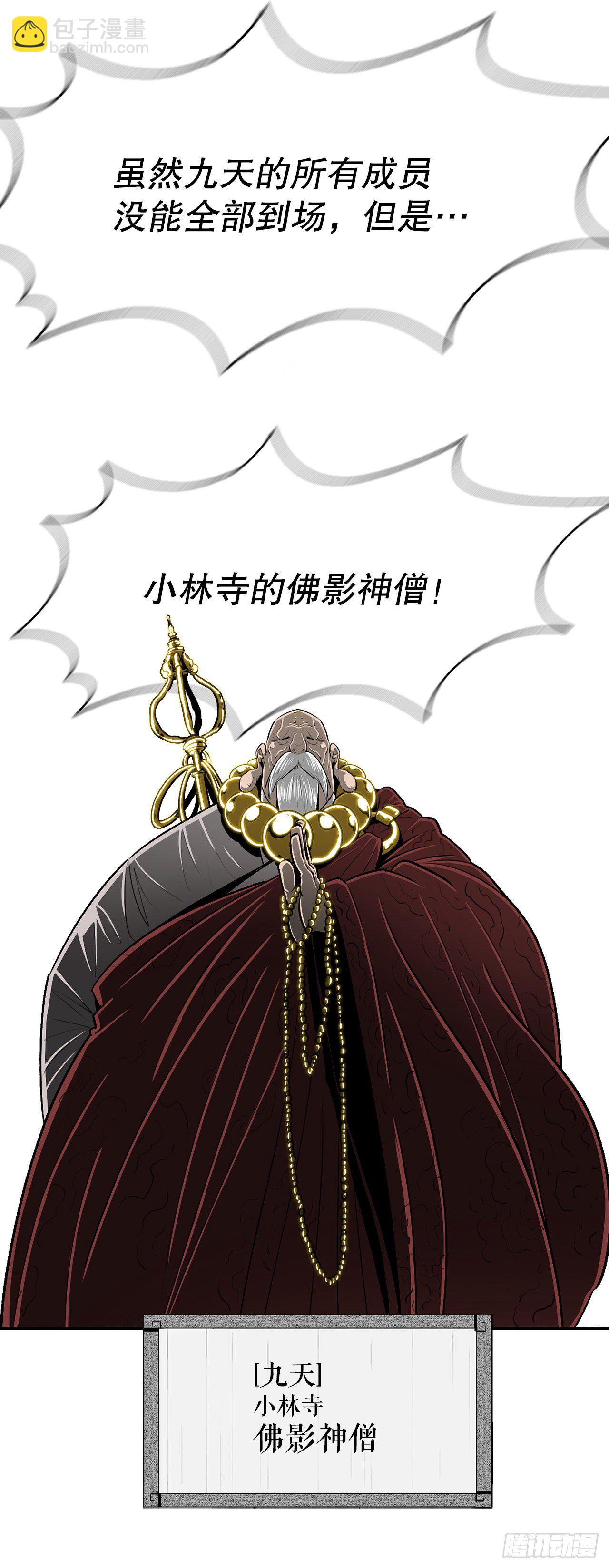 110.九天开始行动63