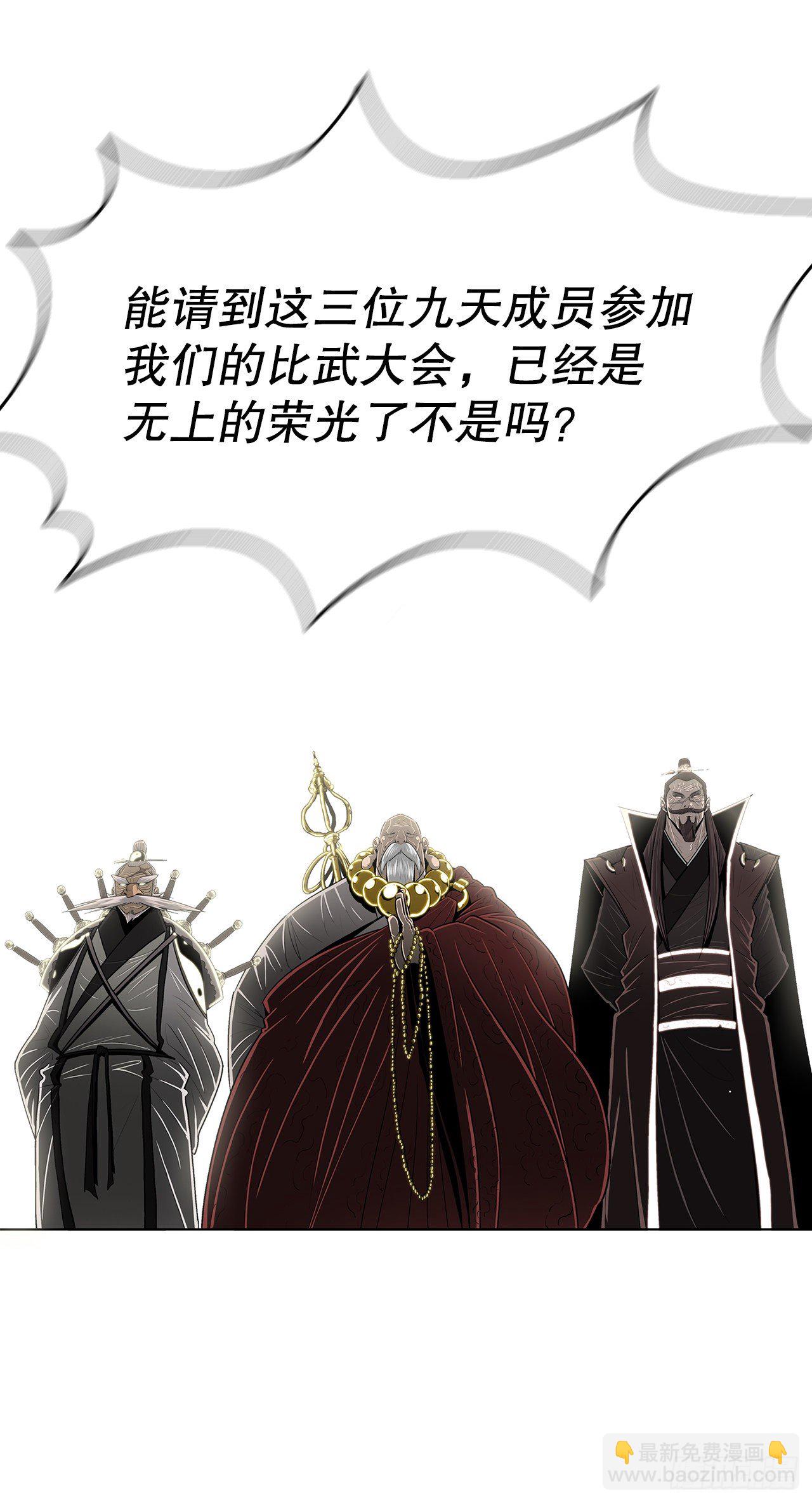 110.九天开始行动66