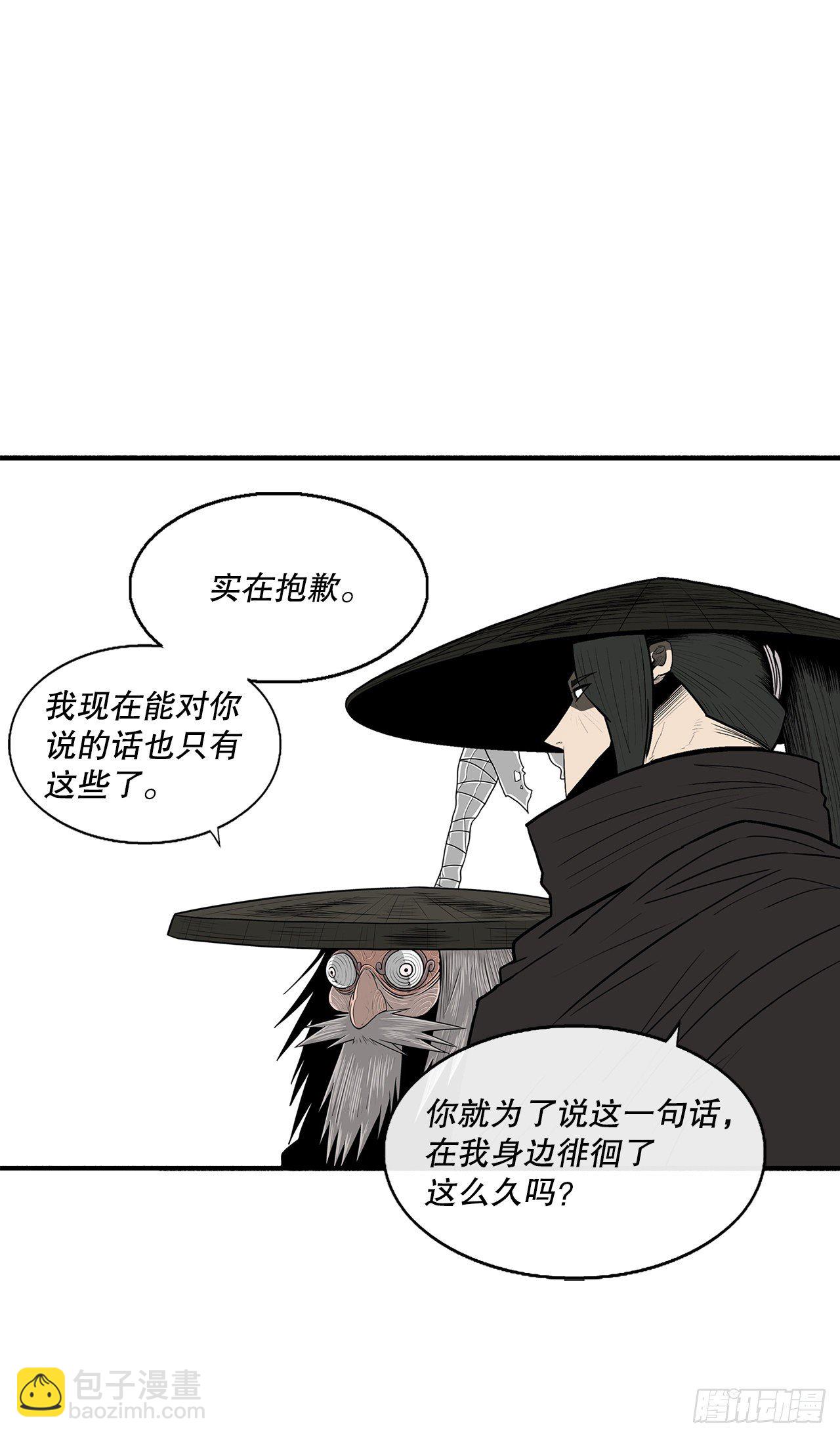 110.九天开始行动77
