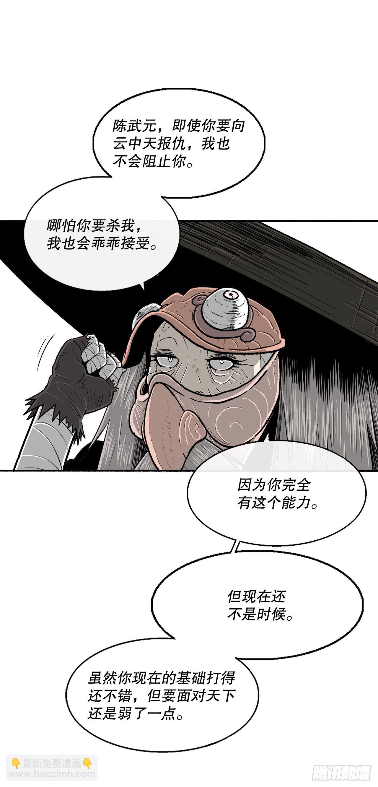110.九天开始行动78