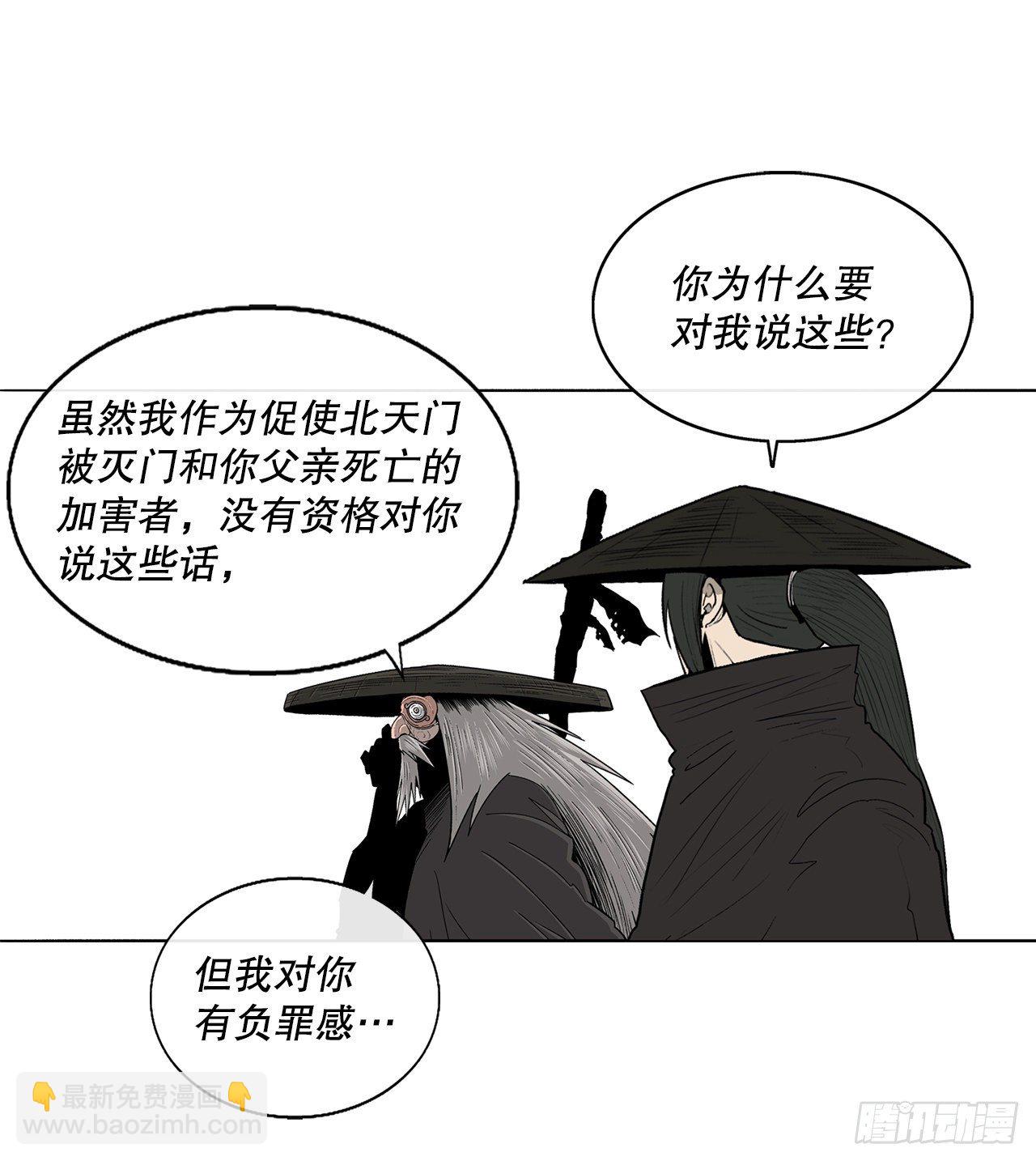 110.九天开始行动79