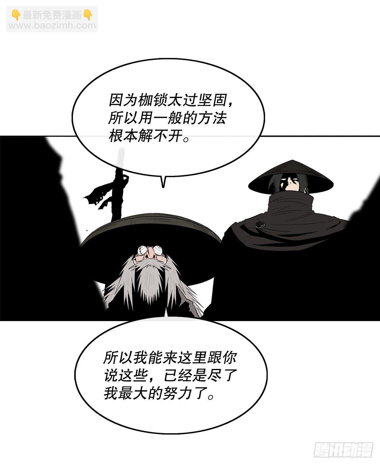110.九天开始行动81