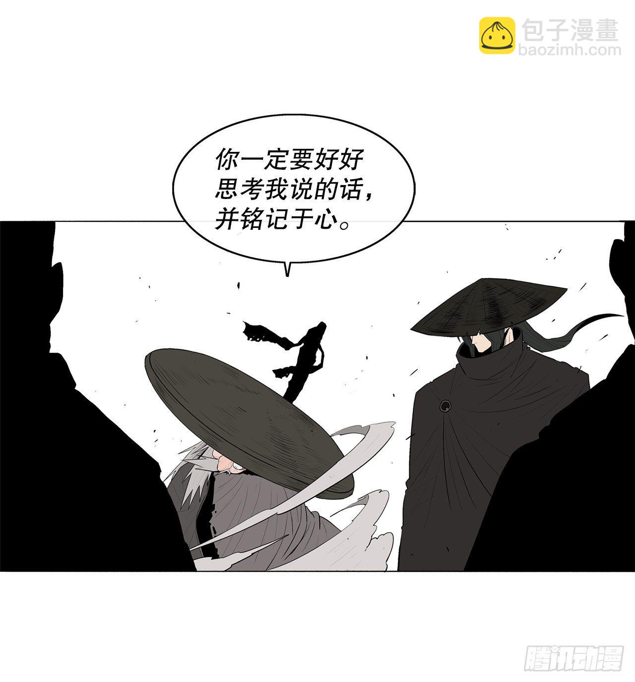 110.九天开始行动82