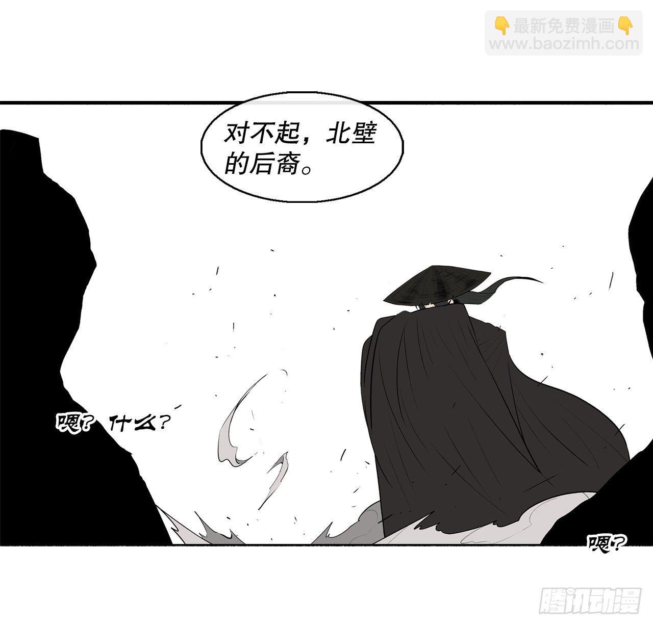 110.九天开始行动83