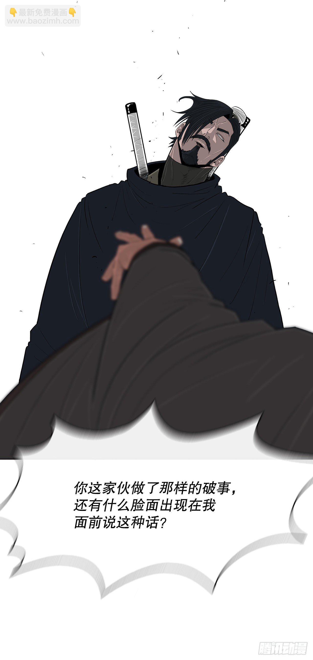 111.清仁受伤10