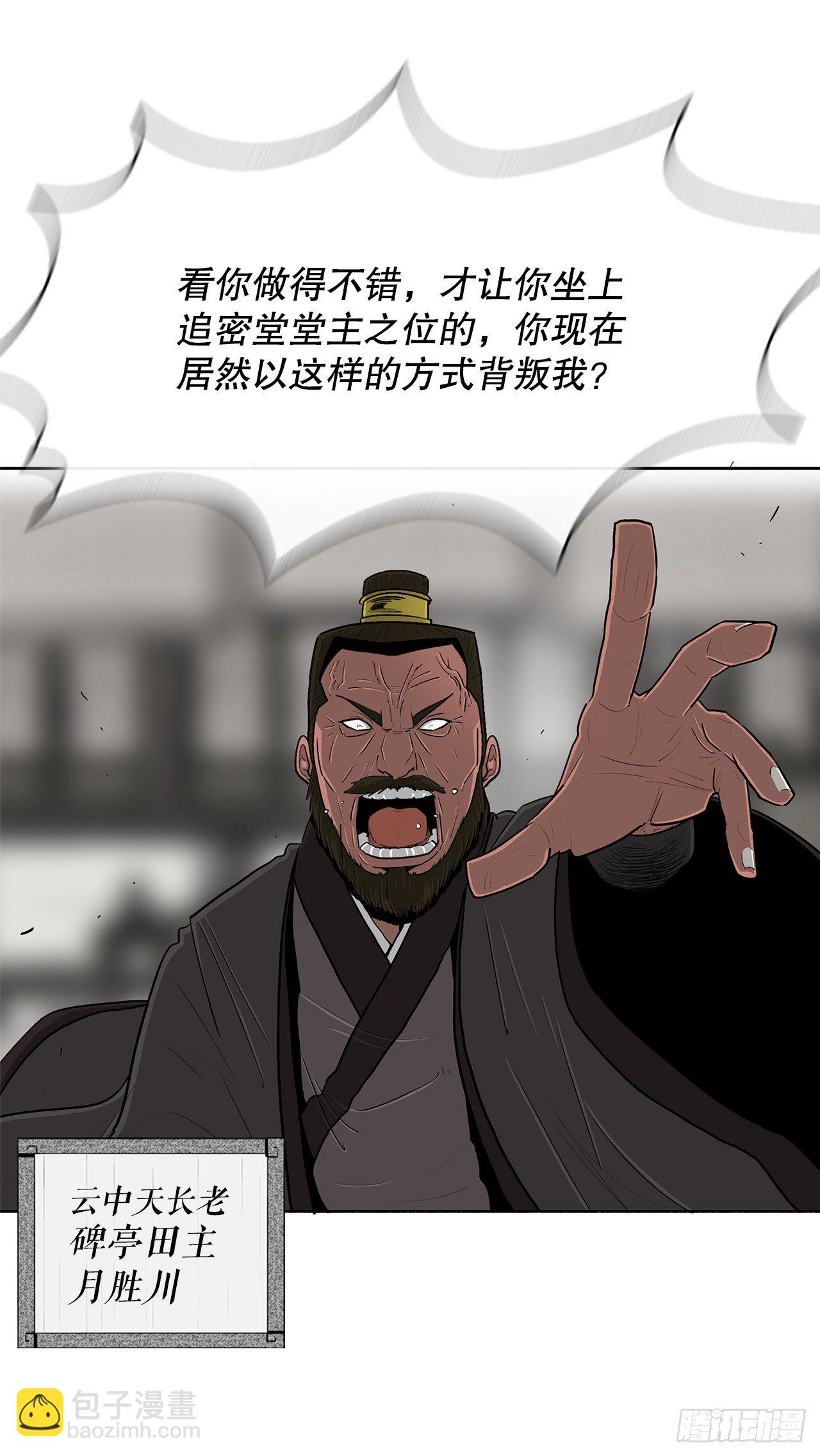 111.清仁受伤11