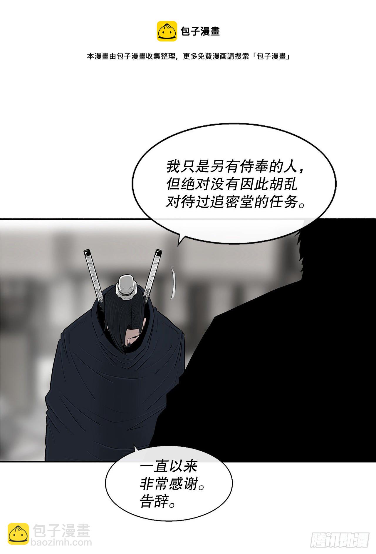 111.清仁受伤12