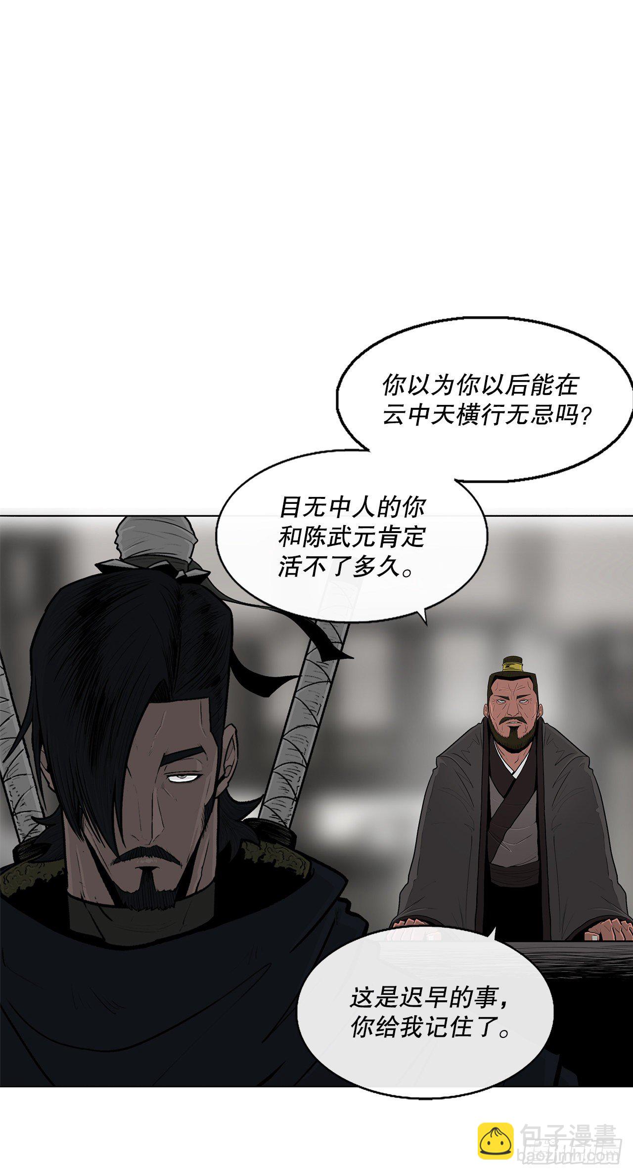 111.清仁受伤13