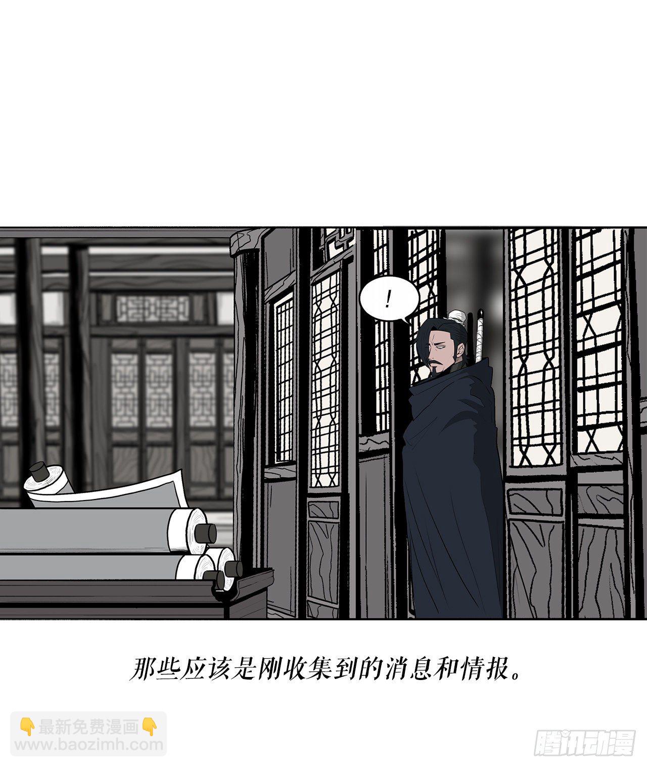 111.清仁受伤15
