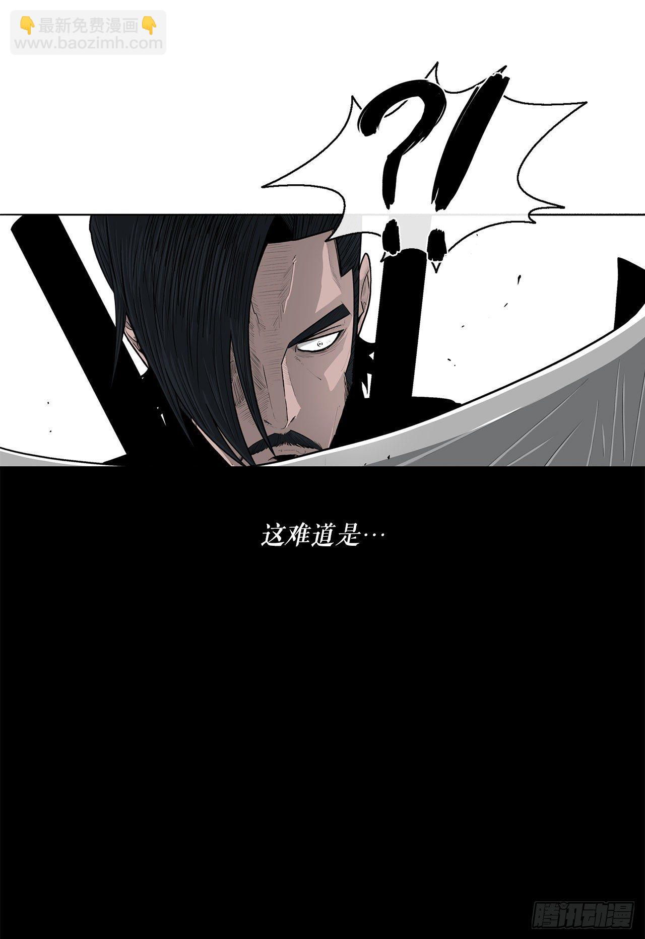 111.清仁受伤17