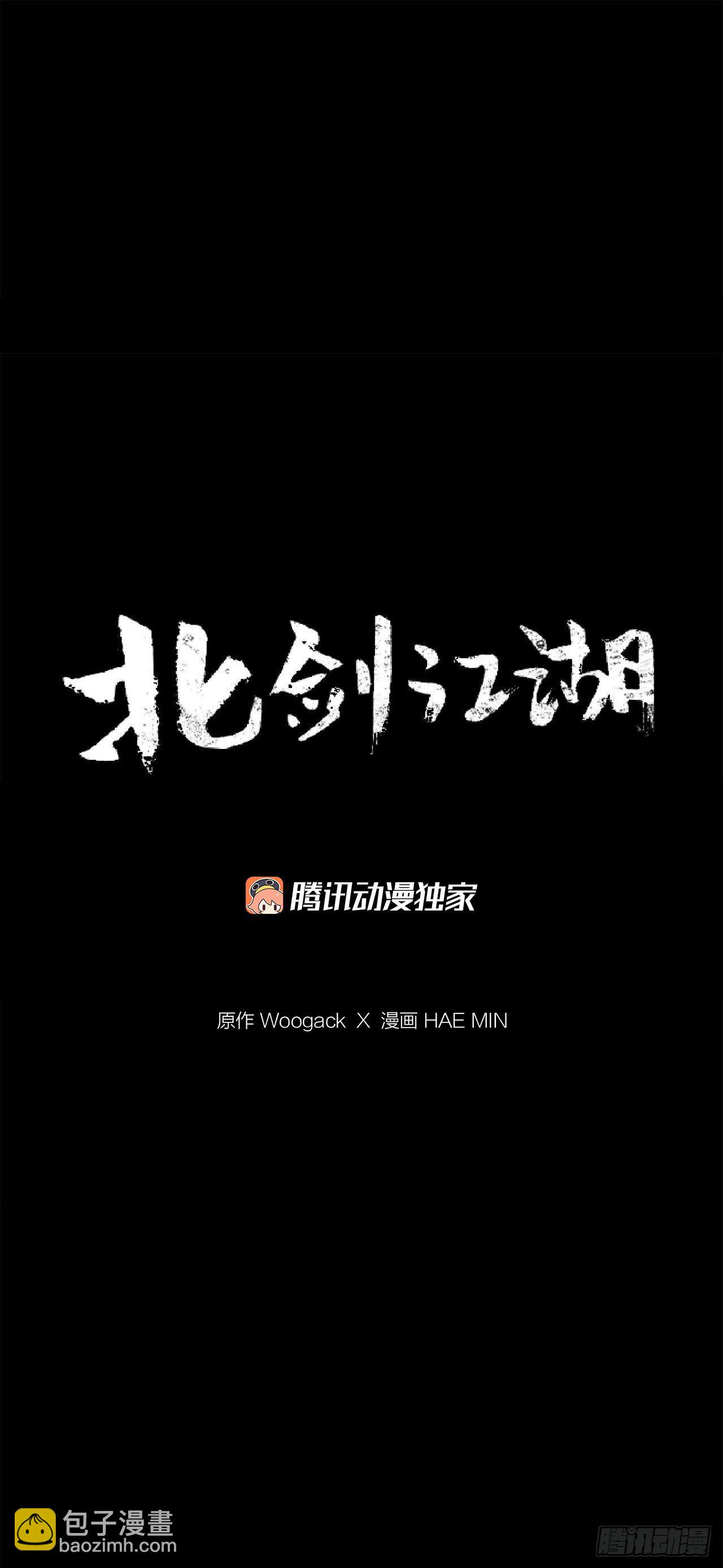 111.清仁受伤18