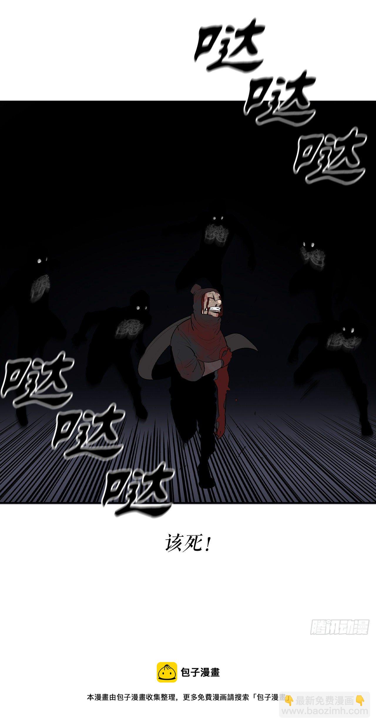 111.清仁受伤24