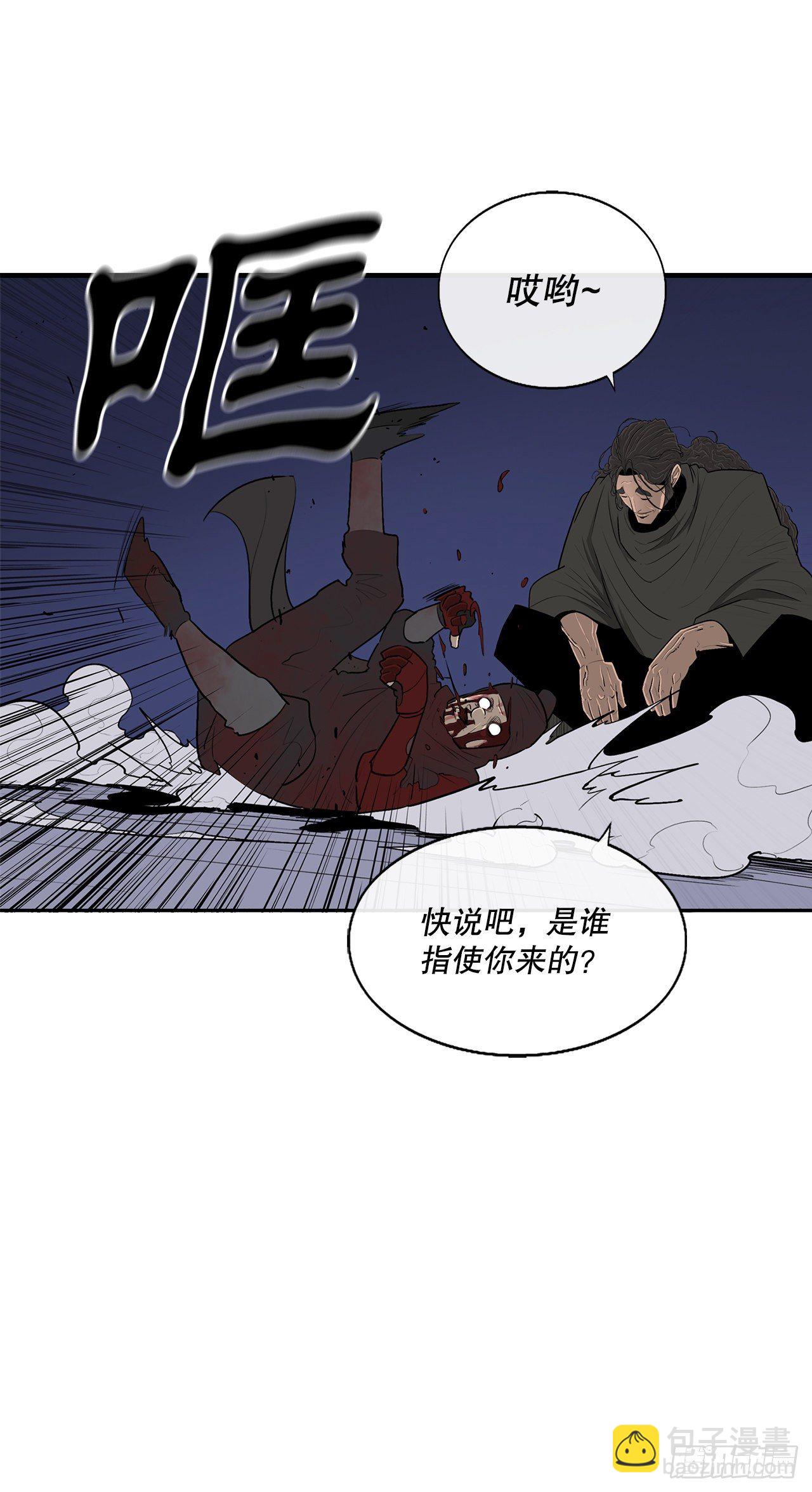 111.清仁受伤27