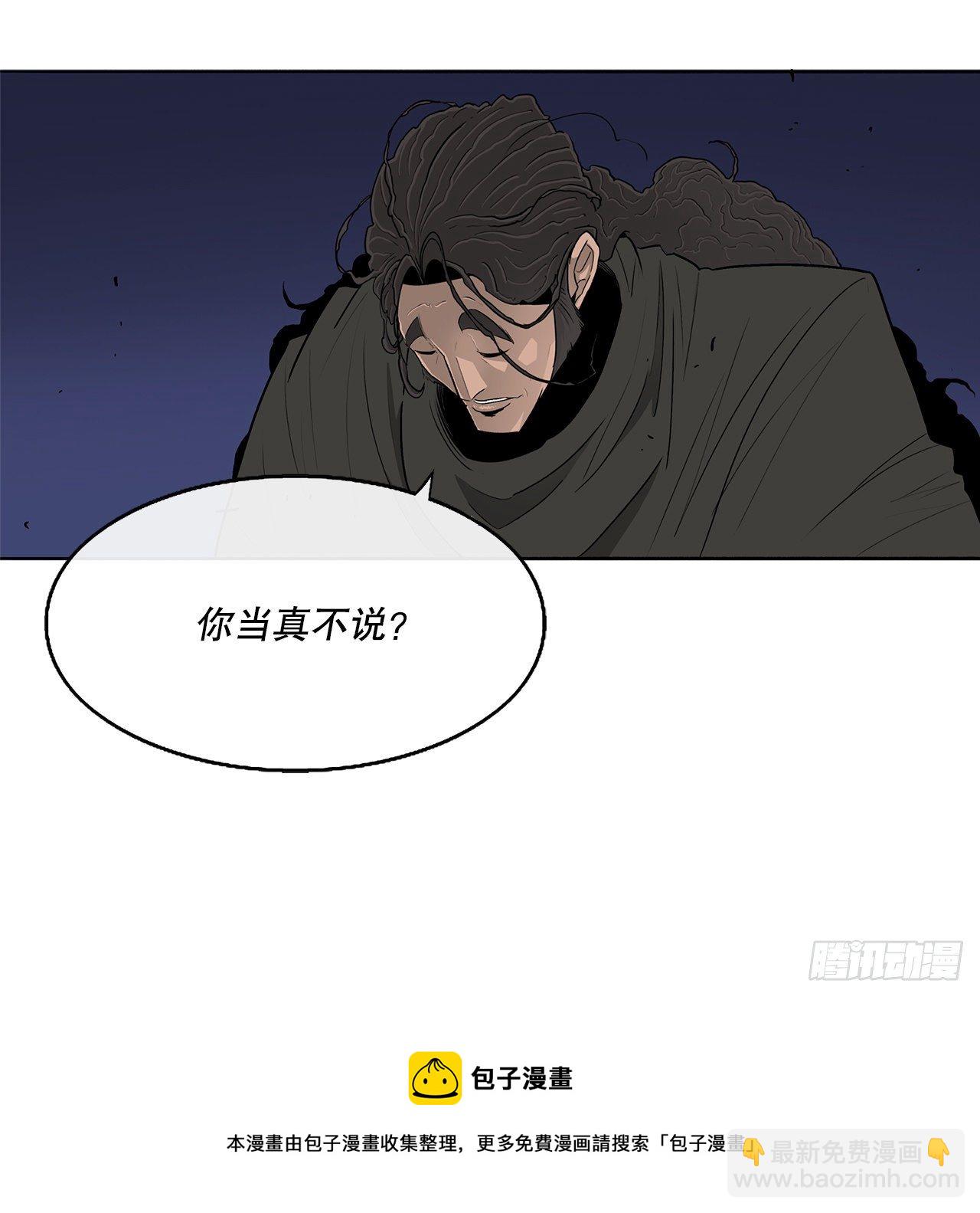 111.清仁受伤28