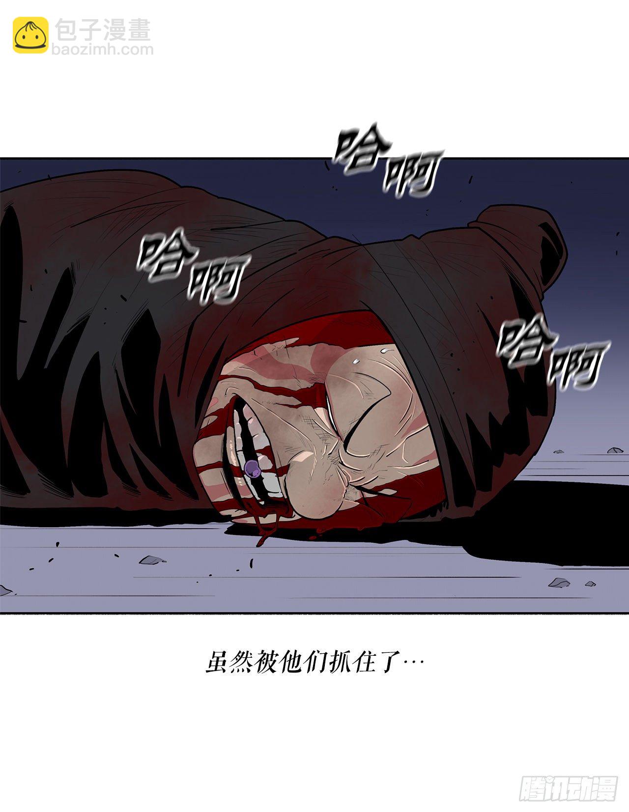 111.清仁受伤29