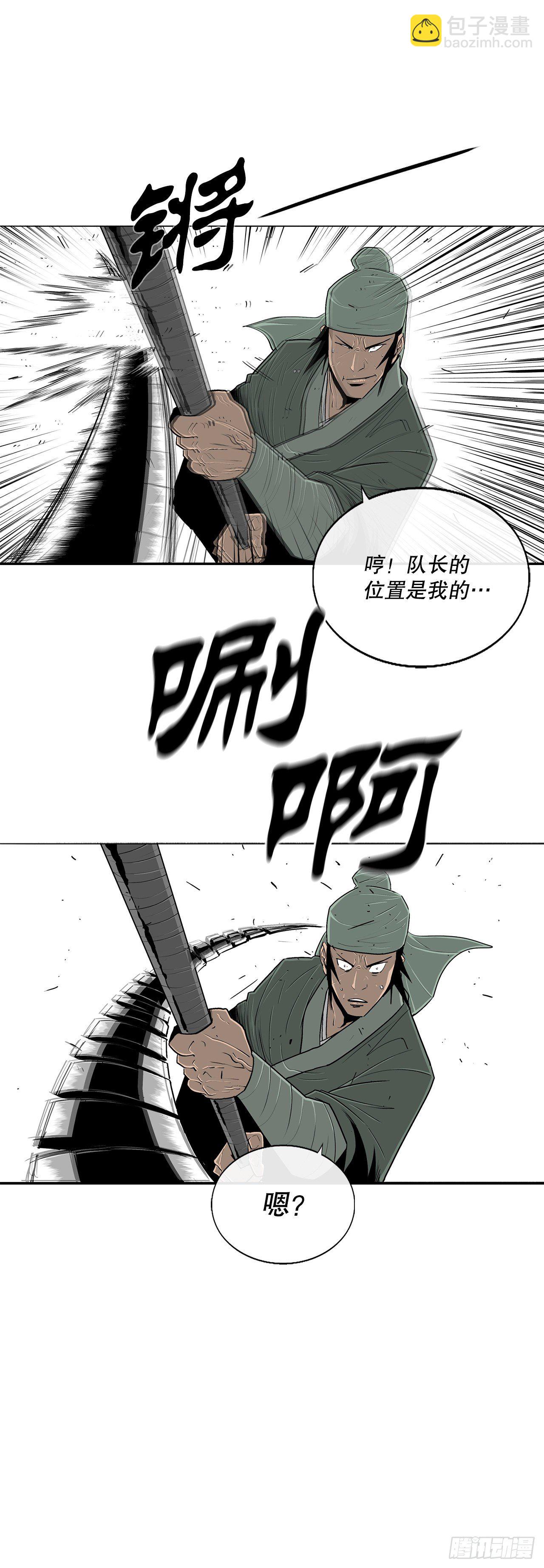 111.清仁受伤3