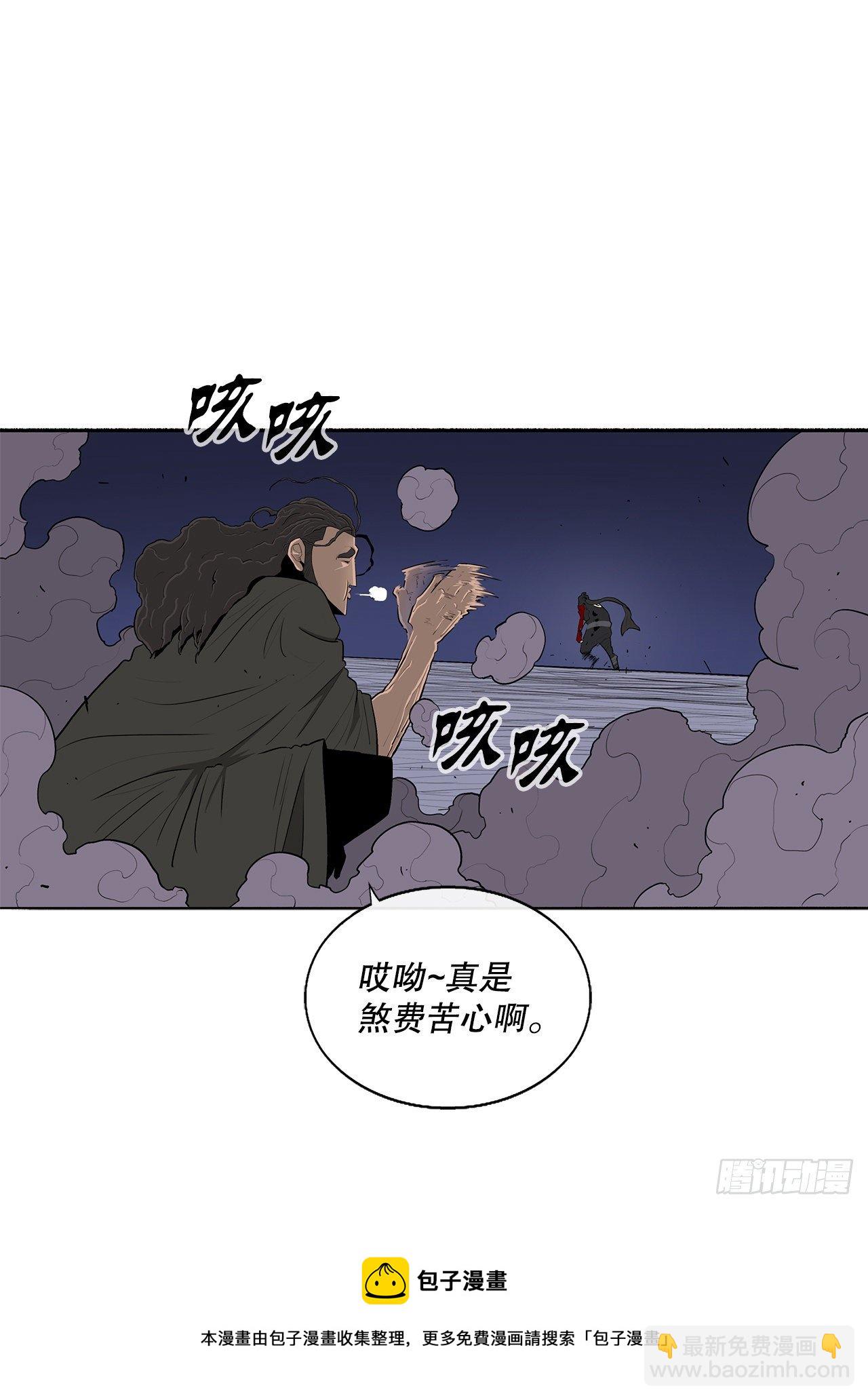 111.清仁受伤32