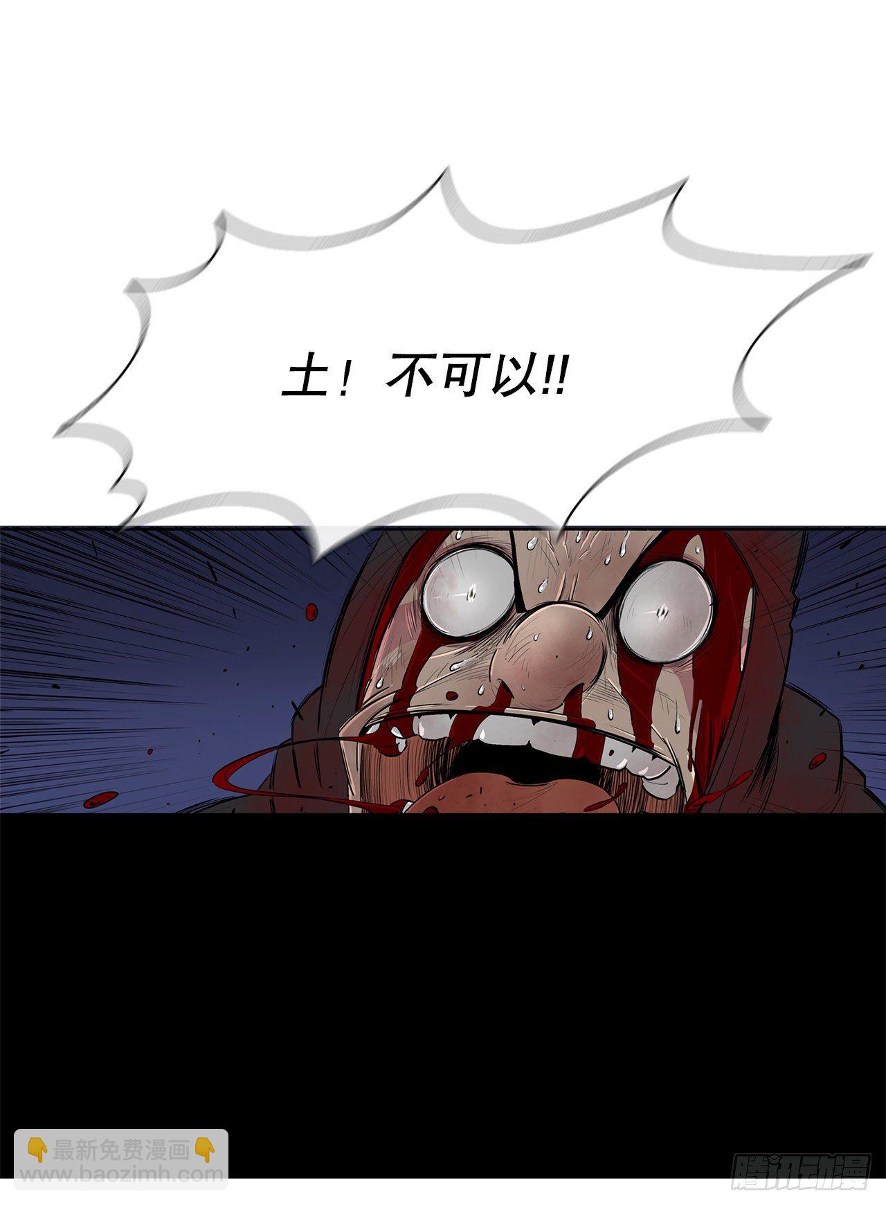 111.清仁受伤37